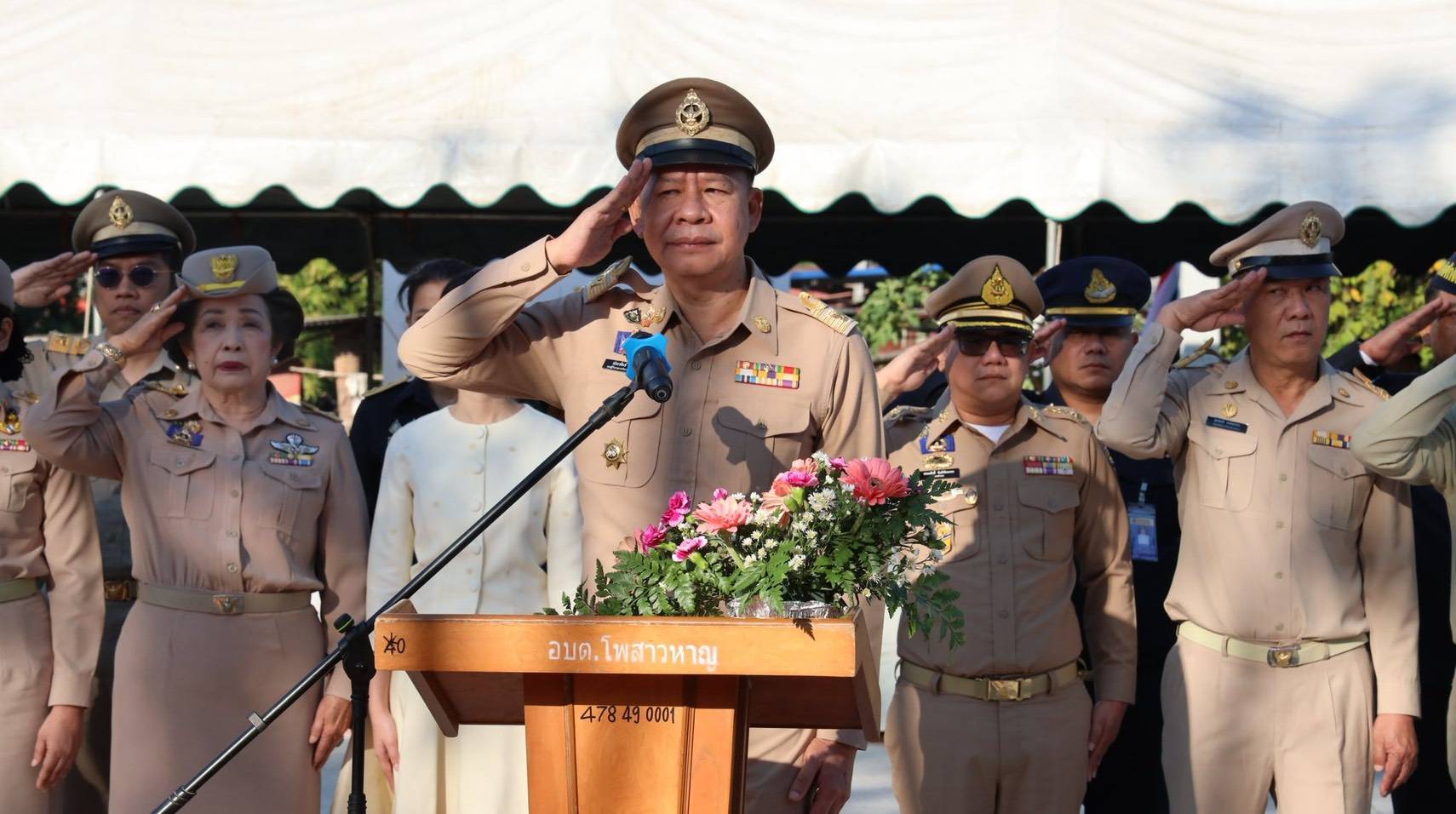 ปฏิรูปที่ดินจังหวัดพระนครศรีอยุธยา ร่วมพิธีวางพุ่มดอกไม้สด พิธีบวงสรวง และเจริญพระพุทธมนต์ เพื่อถวายราชสักการะและราชสดุดีเทิดพระเกียรติ สมเด็จพระเจ้าตากสินมหาราช เนื่องในวัน “ฉลองชัยชนะสมเด็จพระเจ้าตากสินมหาราช” ครบรอบ ๒๖๐ปี 