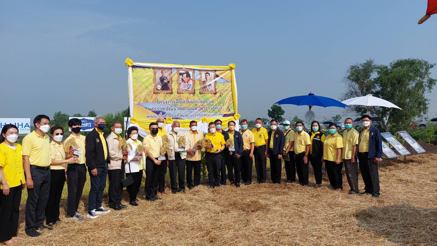 ปฏิรูปที่ดินจังหวัดพระนครศรีอยุธยา ให้การต้อนรับ คณะกรรมาธิการวิสามัญการพิทักษ์และเทิดทูนสถาบันพระมหากษัตริย์วุฒิสภา ลงพื้นที่ศึกษาดูงาน แปลงโฉนดที่ดินฉบับแรกของประเทศไทย