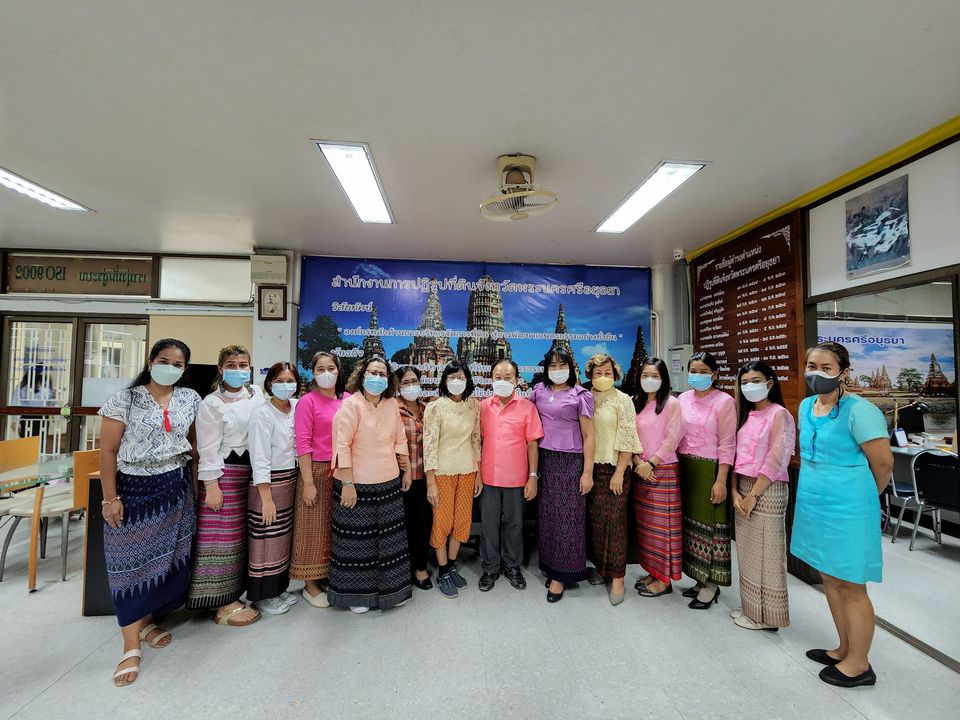 ปฏิรูปที่ดินจังหวัดพระนครศรีอยุธยา พร้อมเจ้าหน้าที่ พร้อมใจแต่งกายผ้าไทย เพื่อเป็นการรณรงค์ส่งเสริมให้มีการใช้ผ้าไหมหรือผ้าไทยในชีวิตประจำวัน พร้อมกันในวันอังคาร และวันพฤหัสบดี