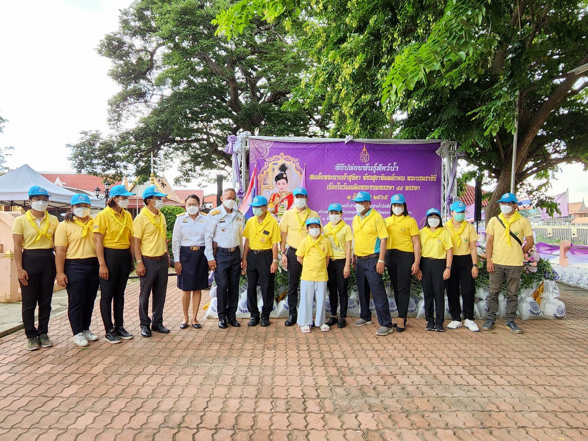 ปฏิรูปที่ดินจังหวัดพระนครศรีอยุธยา ร่วมกิจกรรมปล่อยพันธุ์สัตว์น้ำ เนื่องในโอกาสวันเฉลิมพระชนมพรรษา สมเด็จพระนางเจ้าสุทิดา พัชรสุธาพิมลลักษณ พระบรมราชินี ๔๔ พรรษา ๓ มิถุนายน ๒๕๖๕ 