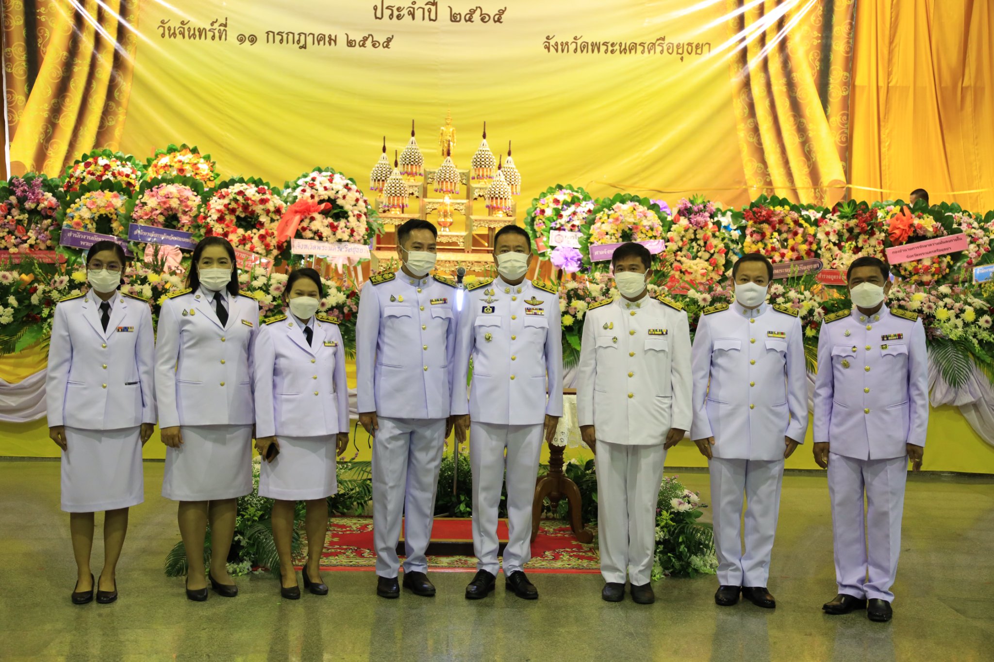 ปฏิรูปที่ดินจังหวัดพระนครศรีอยุธยา ร่วมพิธี วันสมเด็จพระนารายณ์มหาราช ประจำปี ๒๕๖๕