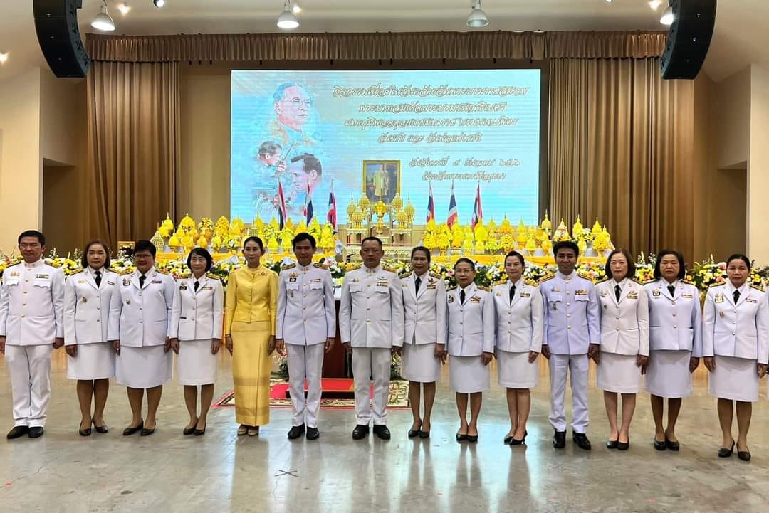 ปฏิรูปที่ดินจังหวัดพระนครศรีอยุธยา ร่วมทำบุญตักบาตรถวายพระราชกุศล และวางพานพุ่มถวายราชสักการะ เพื่อน้อมรำลึกถึงพระมหากรุณาธิคุณ เนื่องในวันคล้ายวันพระบรมราชสมภพพระบาทสมเด็จพระบรมชนกาธิเบศร มหาภูมิพล อดุลยเดชมหาราช บรมนาถบพิตร ซึ่งเป็นวันชาติ และวันพ่อแห่งชาติ ๕ ธันวาคม ๒๕๖๖