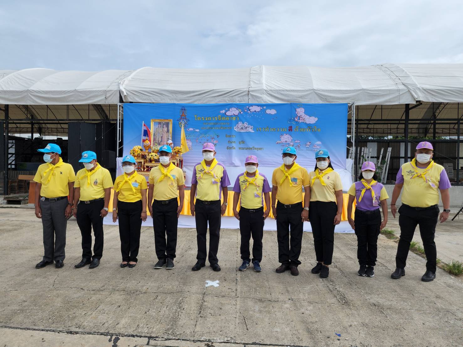 ปฏิรูปที่ดินจังหวัดพระนครศรีอยุธยา ร่วมกิจกรรมจิตอาสาพัฒนา เนื่องในวันสมเด็จพระนารายณ์มหาราช