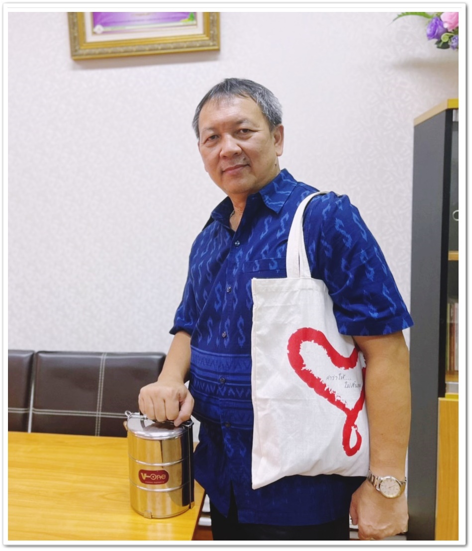สำนักวิชาการและแผนงาน รณรงค์เชิญชวนใช้ถุงผ้าแทนถุงพลาสติก ใช้ปิ่นโตแทนกล่องโฟม