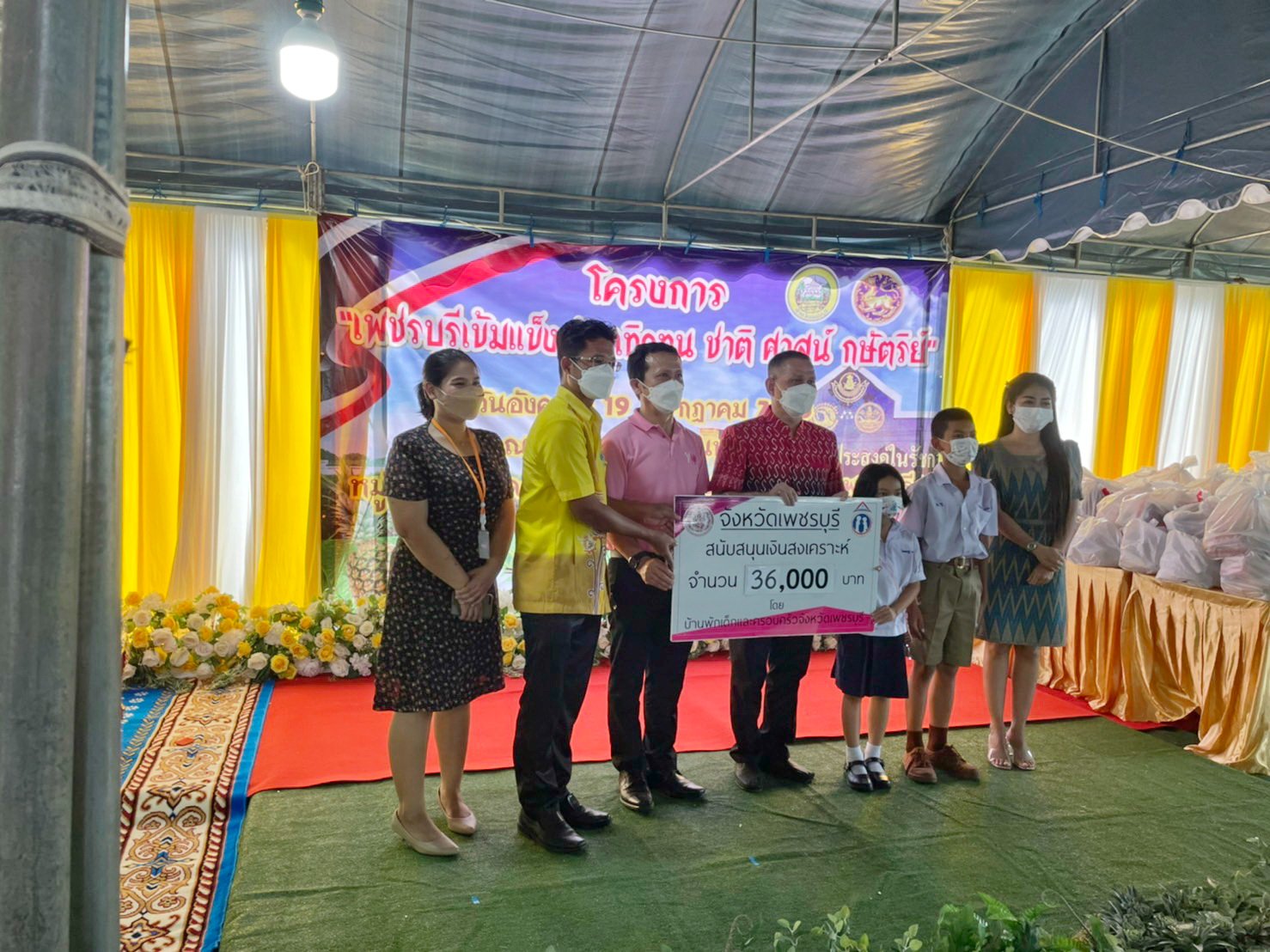ส.ป.ก.เพชรบุรี เข้าร่วมโครงการ “เพชรบุรีเข้มแข็ง รัก เทิดทูนชาติ ศาสน์ กษัตริย์” (จังหวัดเคลื่อนที่) ประจำปีงบประมาณ พ.ศ. 2565