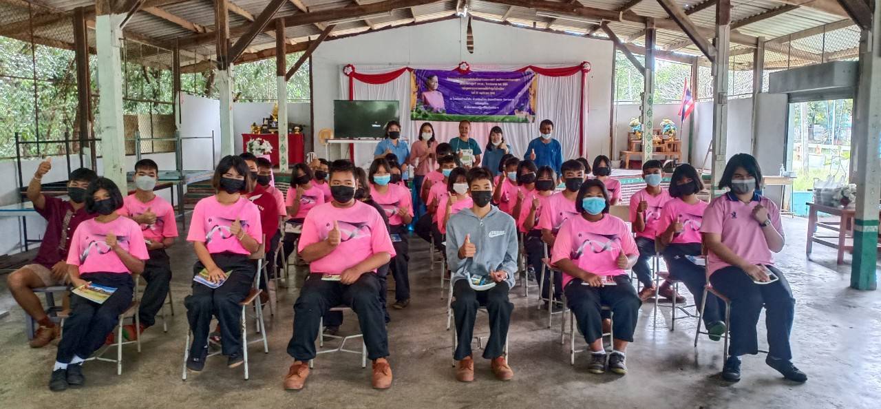 ส.ป.ก. ตาก ลงพื้นที่จัดฝึกอบรมโครงการอนุรักษ์พันธุกรรมพืชอันเนื่องมาจากพระราชดำริ สมเด็จพระเทพรัตนราชสุดาฯ สยามบรมราชกุมารี (อพ.สธ.) ปีงบประมาณ พ.ศ. 2566 หลักสูตรการรวบรวมพรรณไม้เข้าปลูกในโรงเรียน