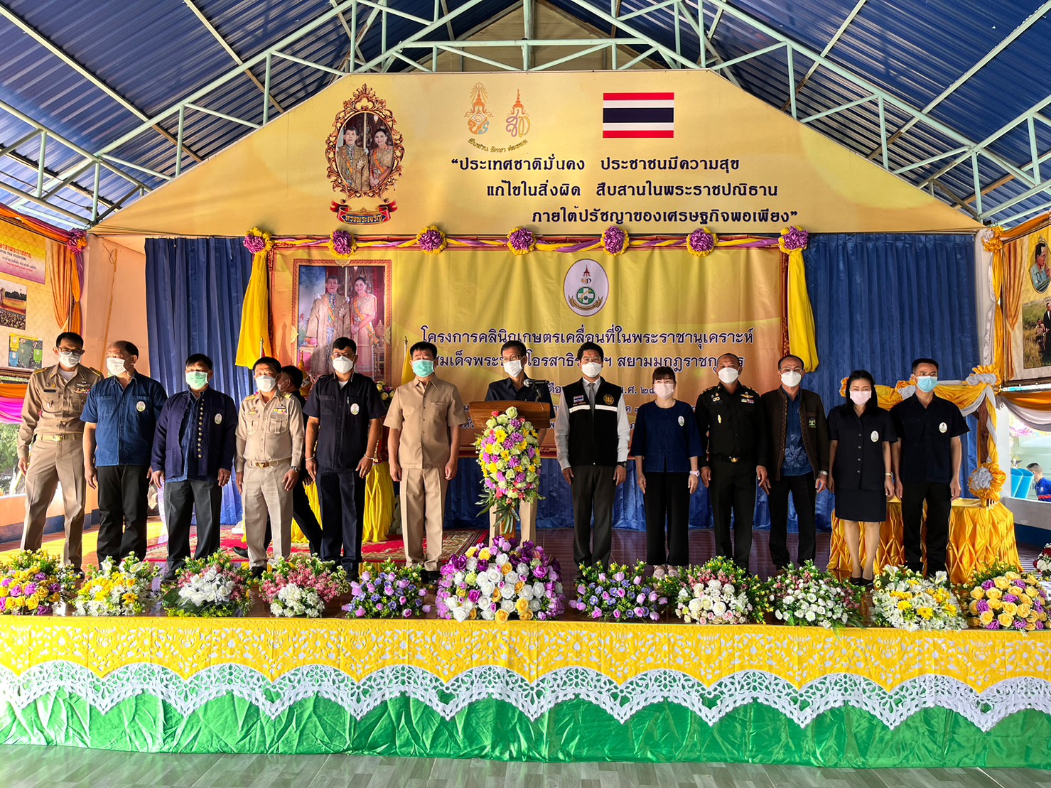 ข่าวประชาสัมพันธ์ ส.ป.ก.ตาก ร่วมงานโครงการคลีนิกเกษตรเคลื่อนที่ในพระราชานุเคราะห์สมเด็จพระบรมโอรสาธิราชฯ สยามมกุฎราชกุมาร ประจำปี 2566 ครั้งที่ 1