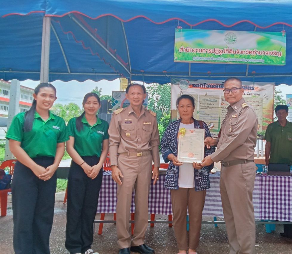 ส.ป.ก.อำนาจเจริญ ร่วมออกหน่วยบริการตามโครงการบำบัดทุกข์ บำรุงสุข สร้างรอยยิ้มให้ประชาชน ประจำปีงบประมาณ 2567  ประจำเดือนกรกฎาคม 2567