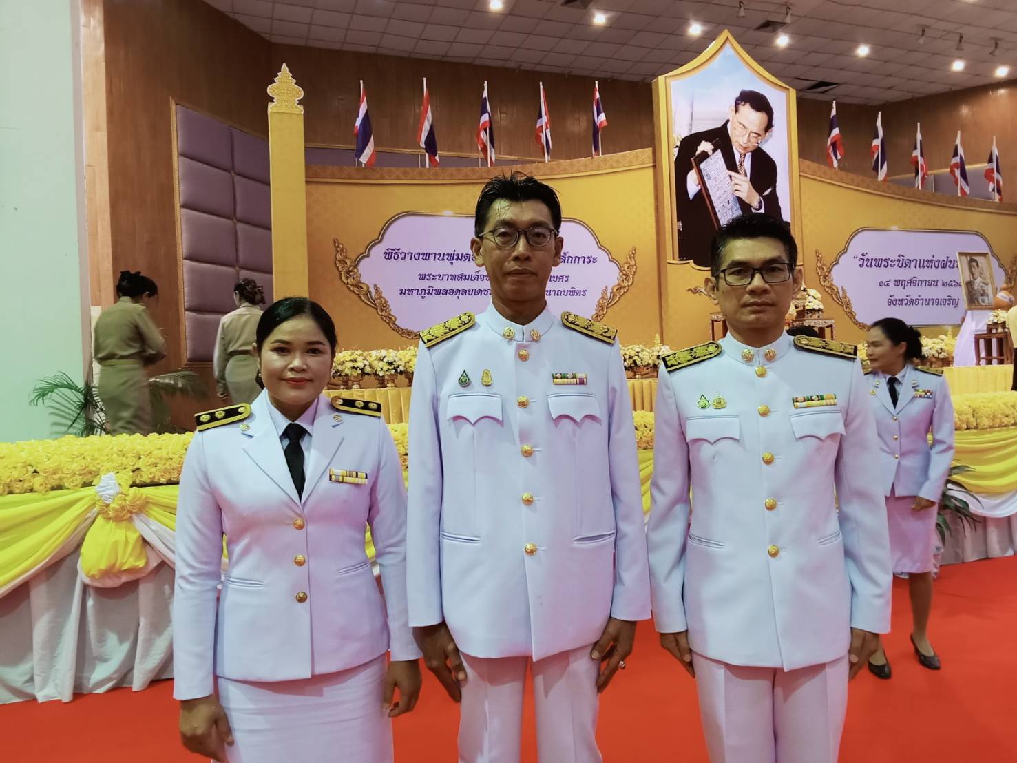ส.ป.ก. อำนาจเจริญ ร่วมพิธีถวายราชสักกระวางพานพุ่มดอกไม้สด พระบาทสมเด็จพระบรมชนกาธิเบศร มหาภูมิพลอดุลยเดชมหาราช บรมนาถบพิตร เนื่องในวันพระบิดาแห่งฝนหลวงประจำปี 2567