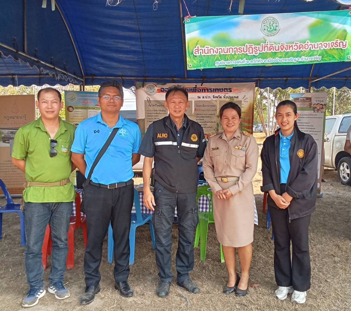 ส.ป.ก.อำนาจเจริญ ร่วมออกหน่วยบริการโครงการบำบัดทุกข์ บำรุงสุข สร้างรอยยิ้มให้ประชาชนจังหวัดอำนาจเจริญประจำปีงบประมาณ 2567 (ข่าวแชร์)