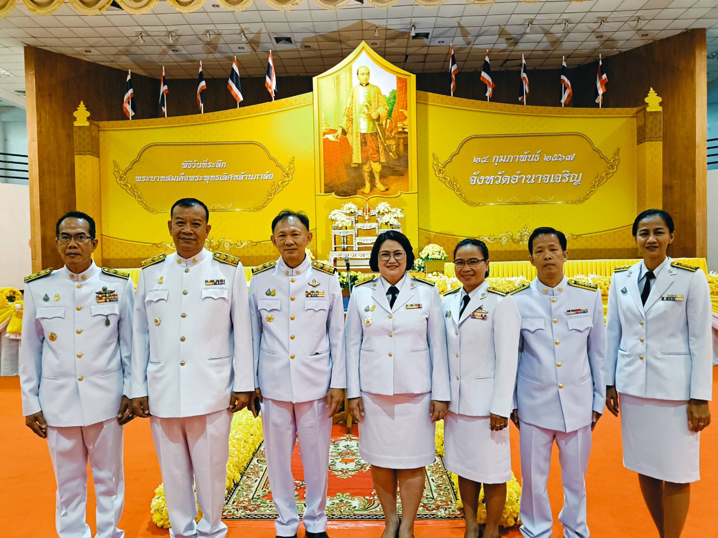 ส.ป.ก อำนาจเจริญ ร่วมพิธีวางพุ่มดอกไม้และถวายราชสักการะเนื่องในวันที่ระลึกพระบาทสมเด็จพระพุทธเลิศหล้านภาลัย ประจำปี 2567 (ข่าวแชร์)