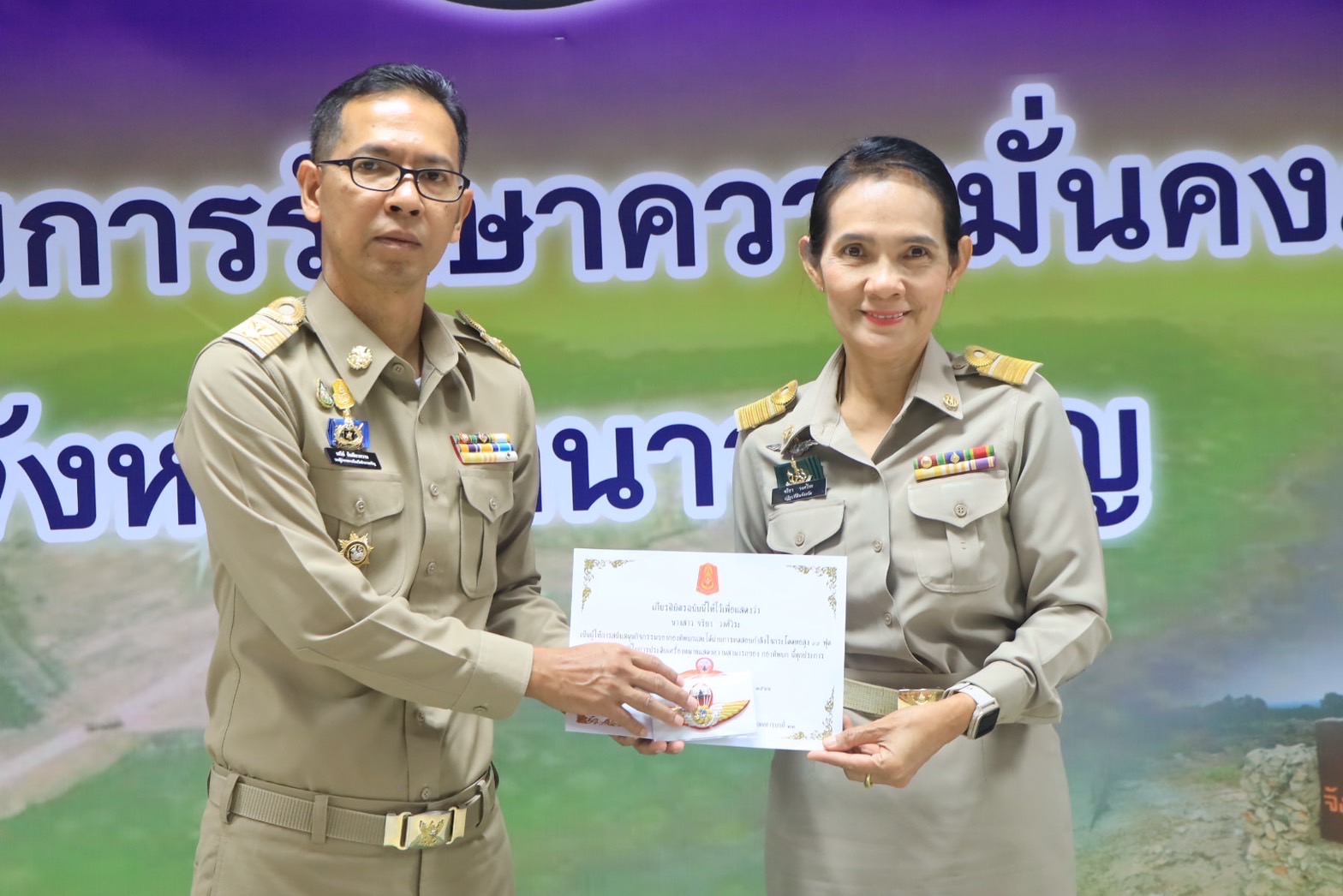 ส.ป.ก.จังหวัดอำนาจเจริญ  เข้าพิธีมอบเกียรติบัตรและประดับเครื่องหมาย ปีกร่มทหารบกสัมพันธ์