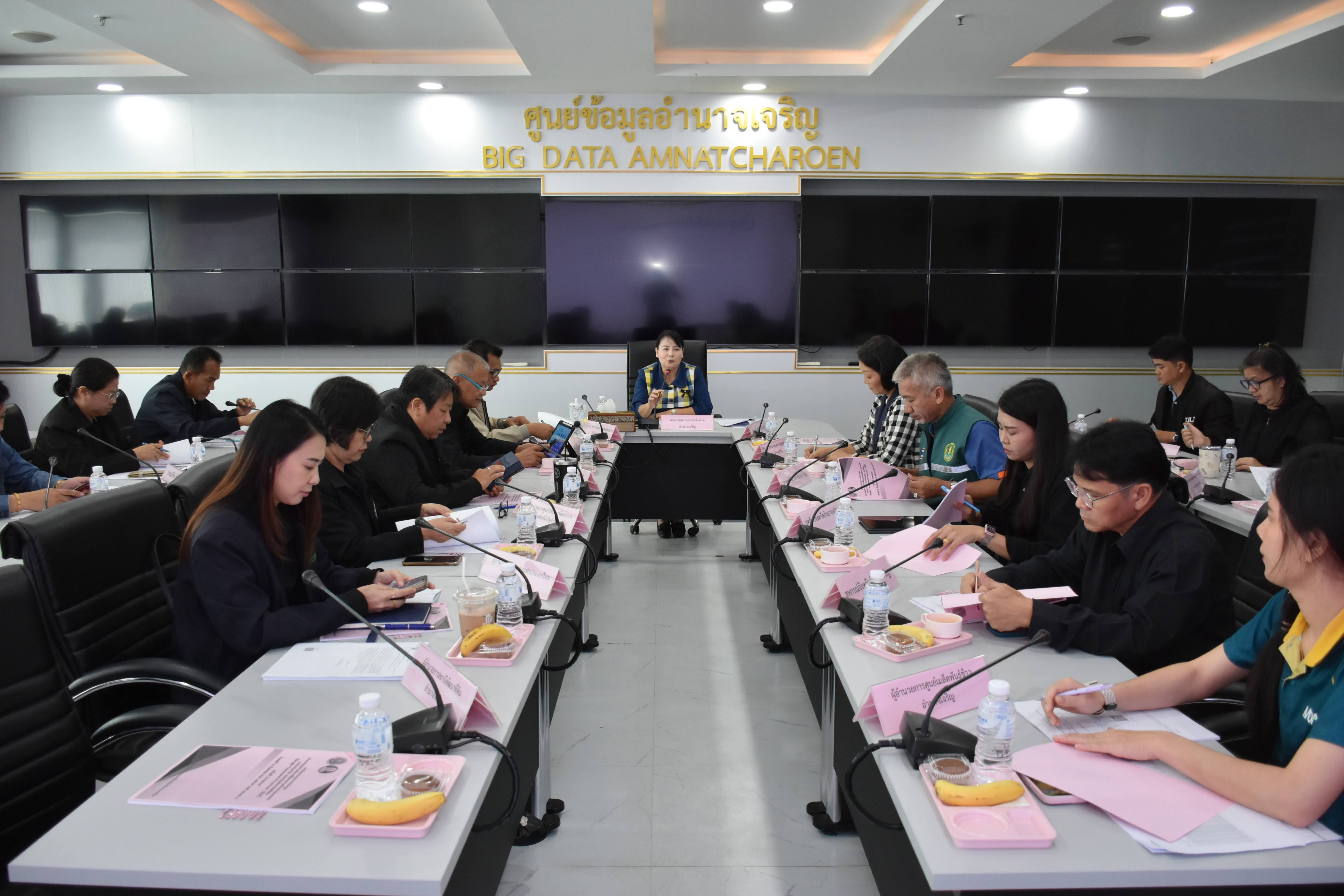 ส.ป.ก.ร่วมประชุมคณะกรรมการขับเคลื่อนงานด้านการเกษตรระดับจังหวัด (Single Command Province : SCP) ครั้งที่ 4/2569