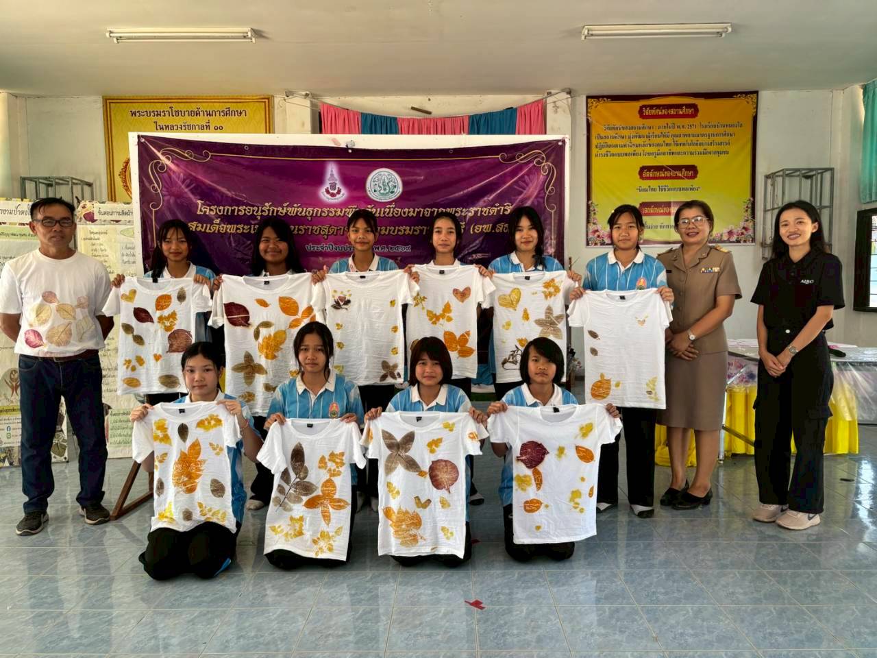 ส.ป.ก.อำนาจเจริญ จักฝึกอบรมโครงการอนุรักษ์พันธุกรรมพืช อันเนื่องมาจากพระราชดำริ  สมเด็จพระเทพรัตนราชสุดาฯ สยามบรมราชกุมารี (อพ.สธ.) ประจำปีงบประมาณ 2569