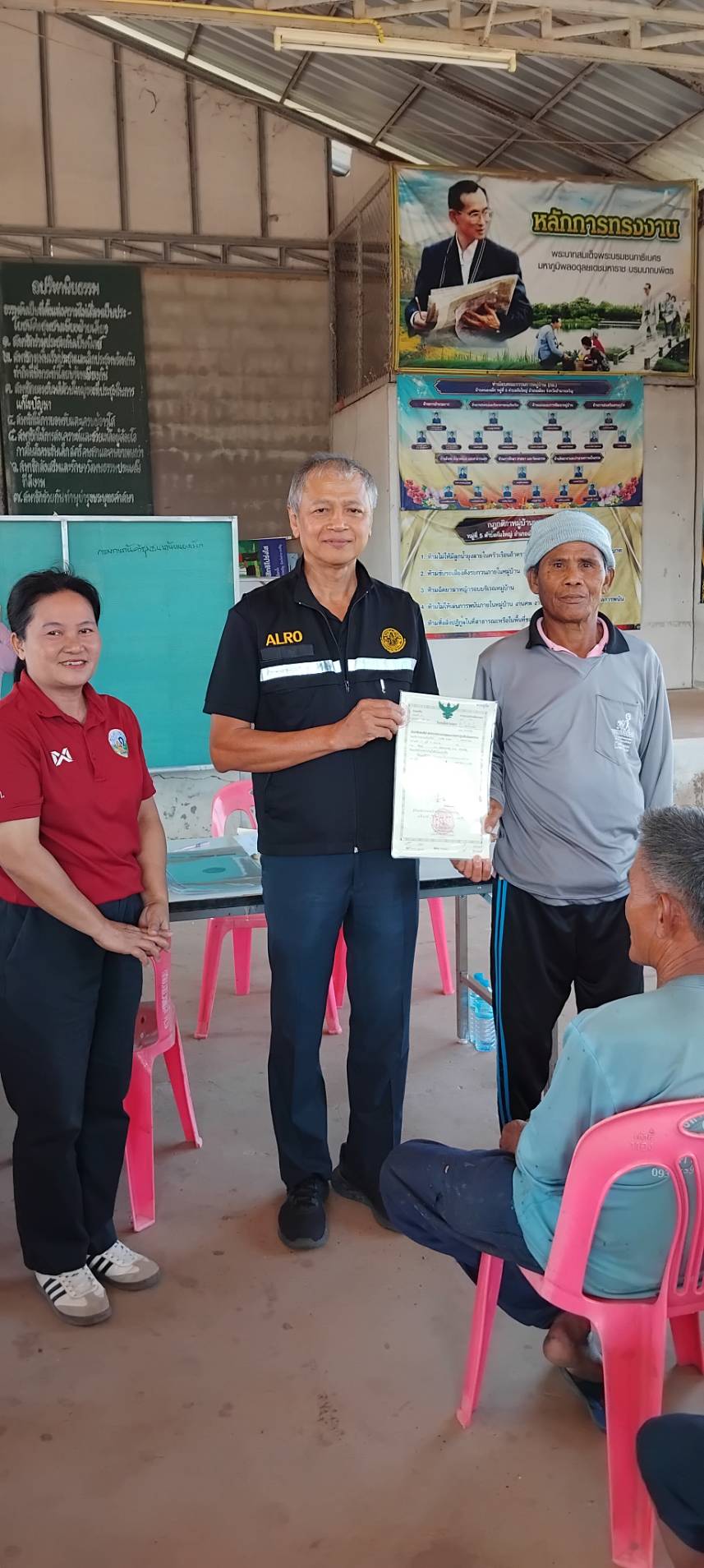 สำนักงานการปฏิรูปที่ดินจังหวัดอำนาจเจริญ ออกหน่วยบริการเคลื่อนที่ (Mobil Unit) มอบโฉนดเพื่อการเกษตร