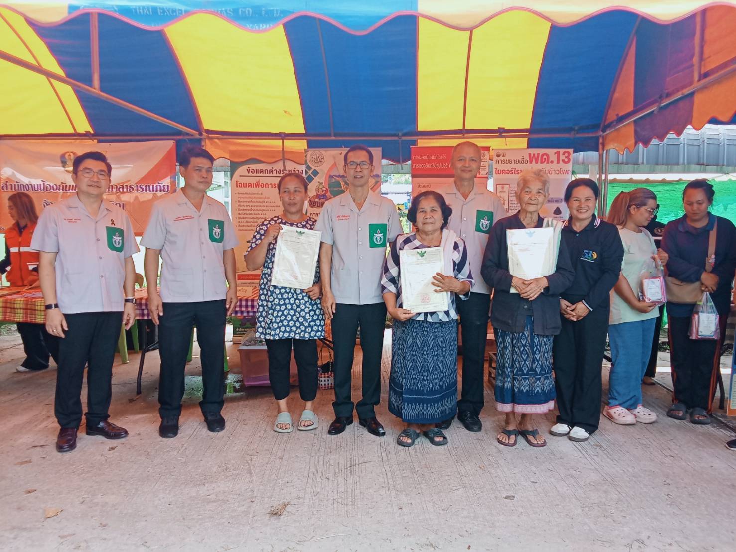 ส.ป.ก.อำนาจเจริญ ร่วมออกหน่วยจัดนิทรรศการโครงการบำบัดทุกข์ บำรุงสุข สร้างรอยยิ้มให้ประชาชน จังหวัดอำนาจเจริญ ประจำปีงบประมาณ พ.ศ. 2569