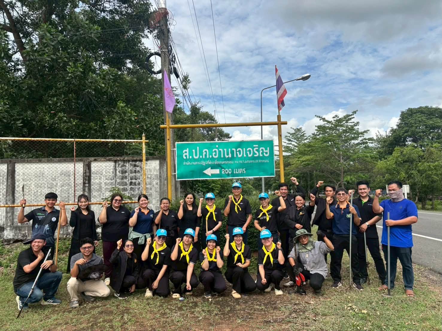 จัดกิจกรรมจิตอาสาบำเพ็ญสาธารณประโยชน์และบำเพ็ญสาธารณกุศลเฉลิมพระเกียรติเนื่องในโอกาสพระราชพิธีมหามงคลพระชนมพรรษา 4 รอบ