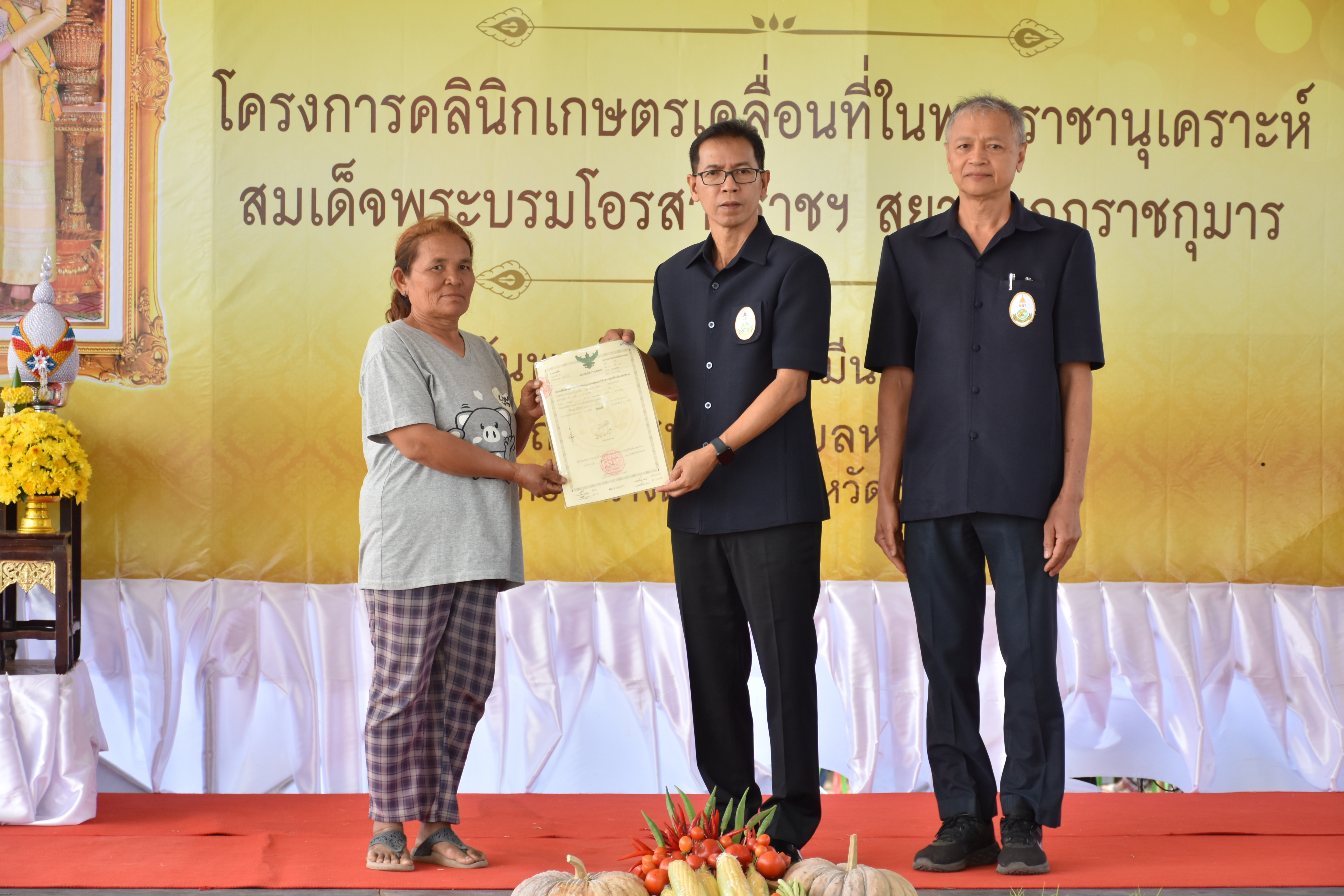 สำนักงานการปฏิรูปทที่ดินจังหวัดอำนาจเจริญ ร่วมโครงการคลินิกเกษตรเคลื่อนที่ ครั้งที่ 2 ประจำปีงบประมาณ พ.ศ. 2569