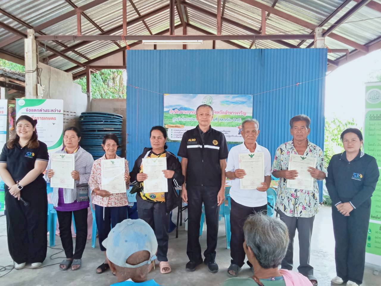 ส.ป.ก.อำนาจเจริญ ออกหน่วยศูนย์บริการประชาชนเคลื่อนที่ Mobile Unit)