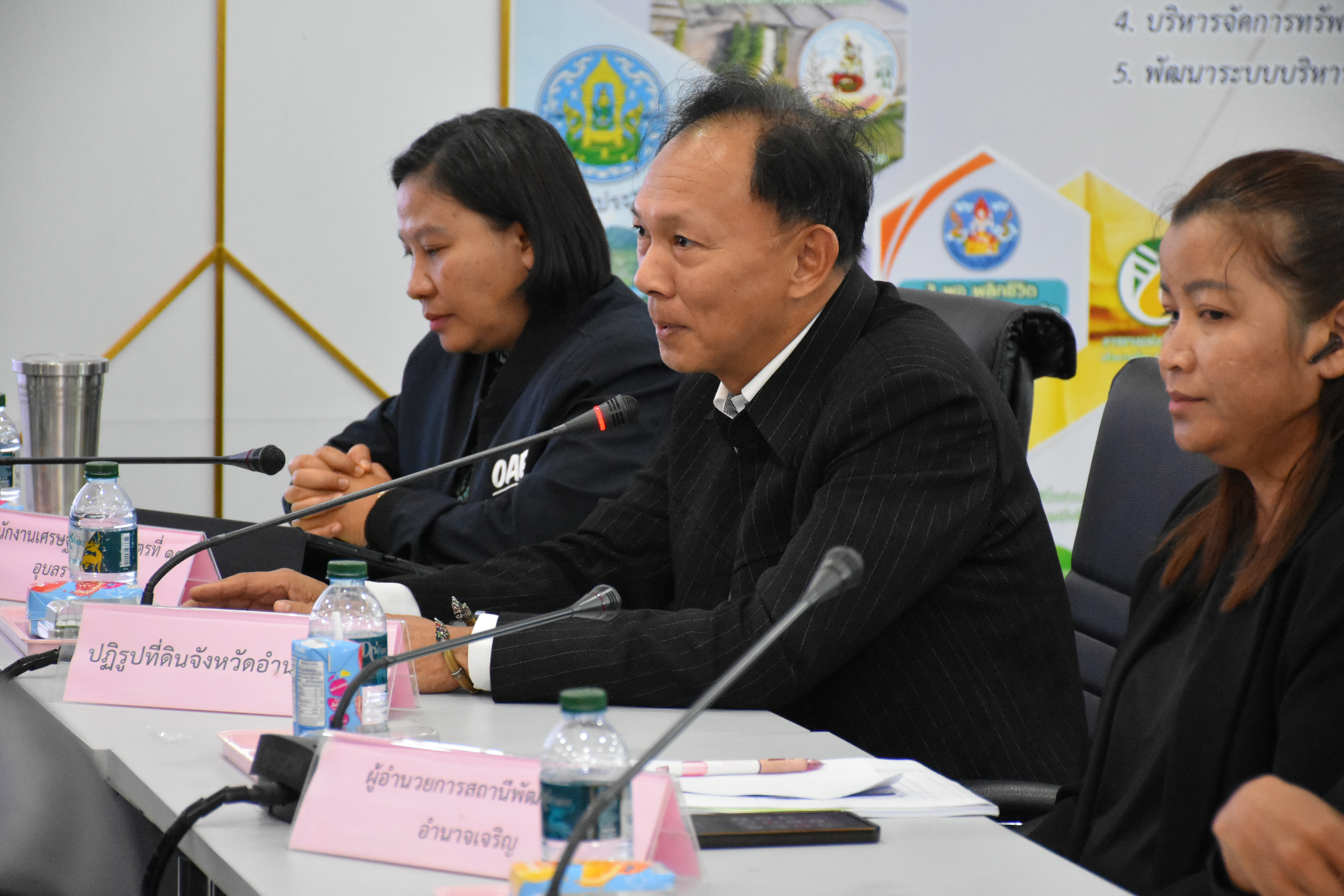 ประชุมคณะอนุกรรมการพัฒนาการเกษตรและสหกรณ์ระดับจังหวัด ครั้งที่ 2/2568 