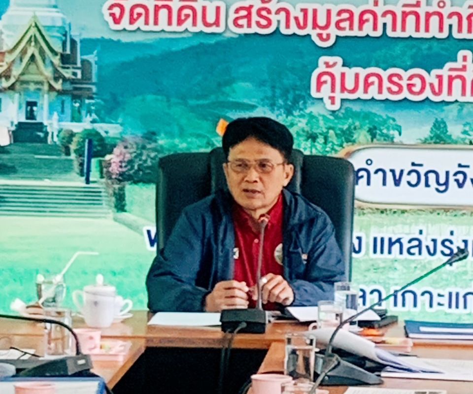 ส.ป.ก.อำนาจเจริญ รายงานผลการดำเนินงานตามแผนงาน/โครงการขอ'สำนักงานการปฏิรูปที่ดินเพื่อเกษตรกรรม ประจำปีงบประมาณ พ.ศ. 2568