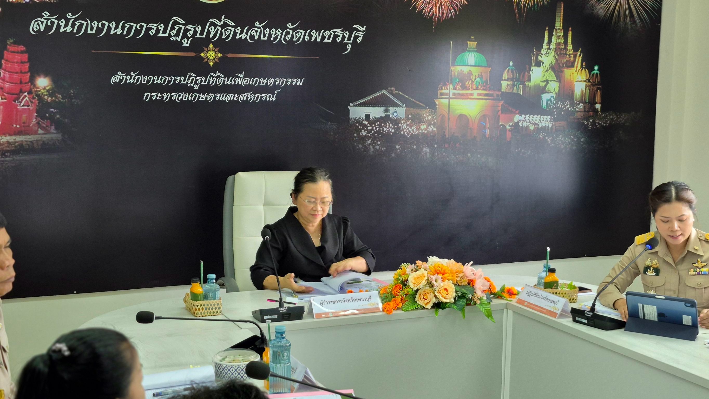 สำนักงานการปฏิรูปที่ดินจังหวัดเพชรบุรีประชุมคณะกรรมการปฏิรูปที่ดินจังหวัดเพชรบุรี ครั้งที่ 2/2569 