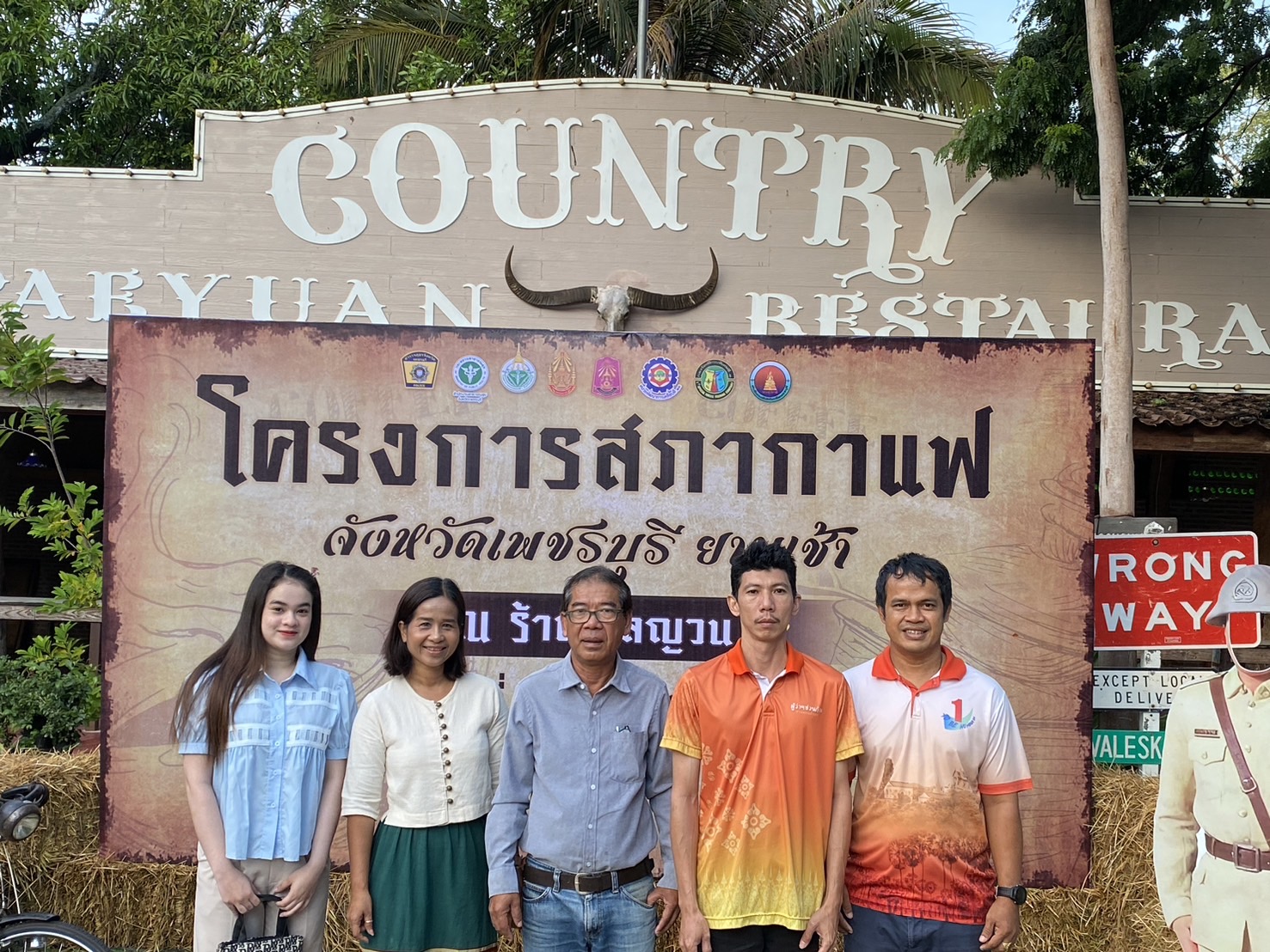 ส.ป.ก.เพชรบุรี เข้าร่วมโครงการสภากาแฟจังหวัดเพชรบุรี 
