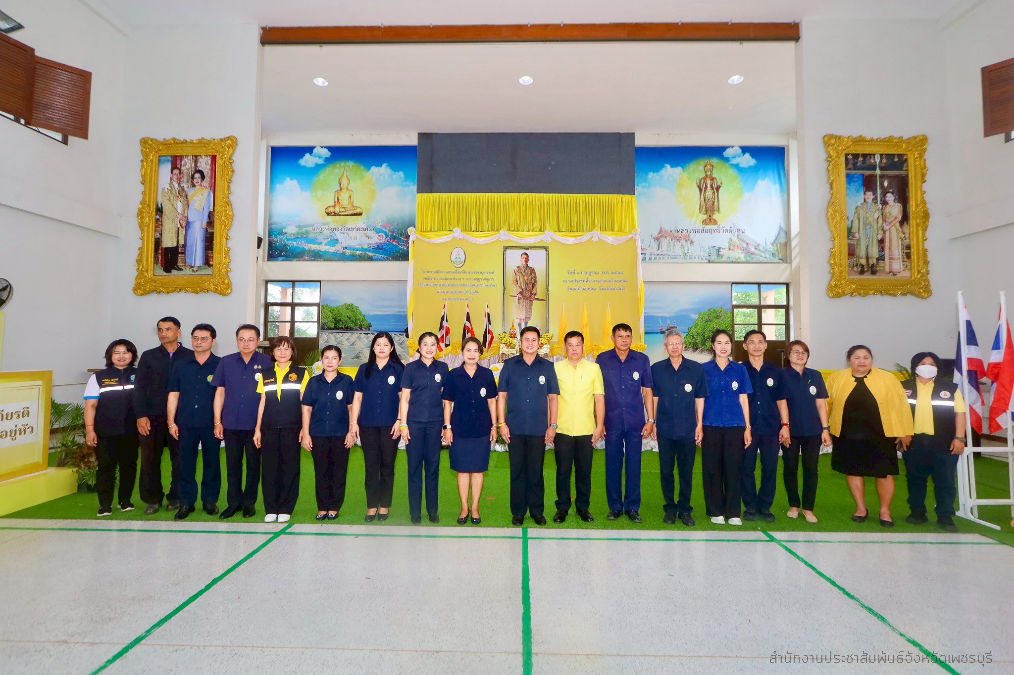 ส.ป.ก.เพชรบุรี ร่วมจัดนิทรรศการและกิจกรรมให้บริการ โครงการคสินิกเกษตรเคลื่อนที่ในพระราชานุเคราะห์ฯ