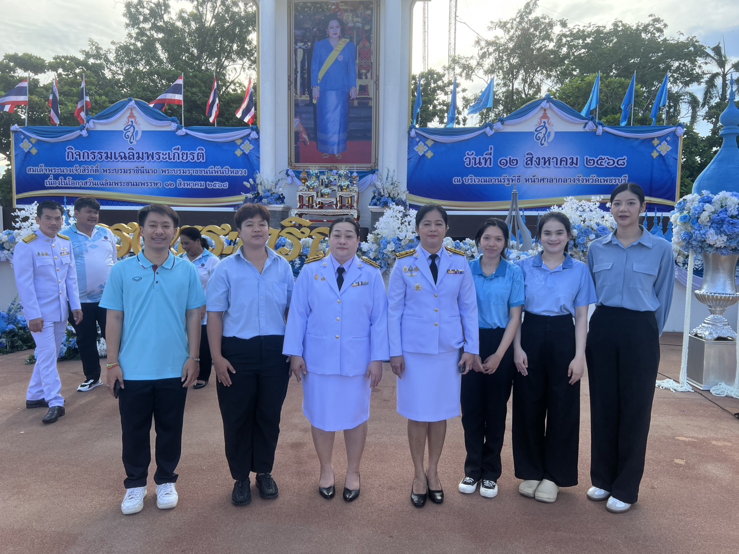 ส.ป.ก.เพชรบุรี เข้าร่วมกิจกรรมเฉลิมพระเกียรติสมเด็จพระนางเจ้าสิริกิติ์ พระบรมราชินีนาถ พระบรมราชชนนีพันปีหลวง เนื่องในโอกาสวันเฉลิมพระชนมพรรษา 12 สิงหาคม 2568 