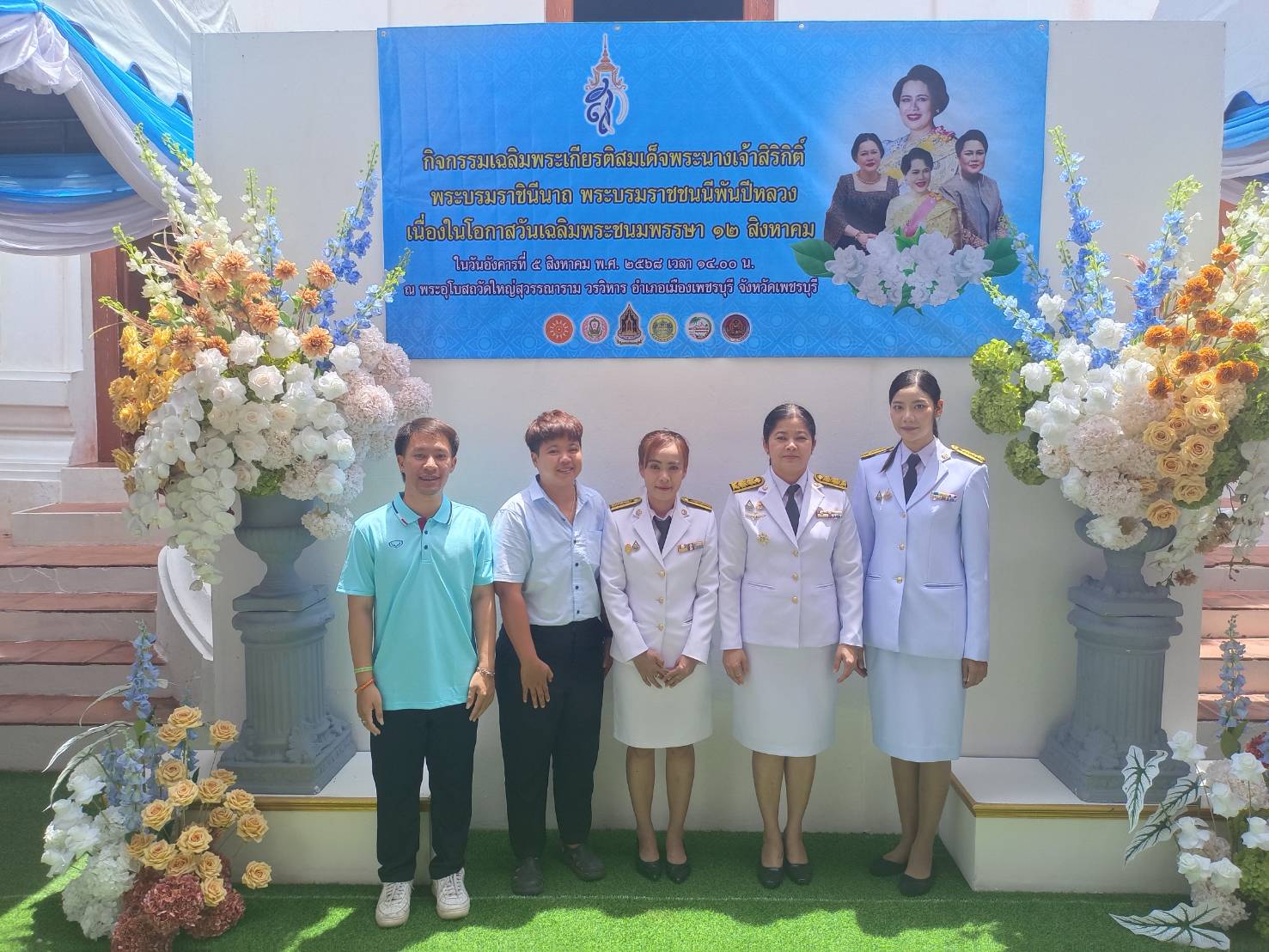 ส.ป.ก.เพชรบุรี เข้าร่วมพิธีเจริญพระพุทธมนต์สมโภชพระพุทธรูปเชียงแสน พระคันธารราษฎร์และรูปหล่อสมเด็จแตงโมวัดใหญ่สุวรรณารามฯ