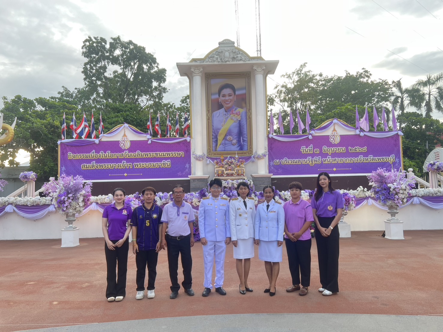 ส.ป.ก.เพชรบุรี เข้าร่วมพิธีเจริญพระพุทธมนต์และทำบุญตักบาตรถวายพระราชกุศล เนื่องในโอกาสวันเฉลิมพระชนมพรรษาสมเด็จพระนางเจ้าสุทิดา ฯ
