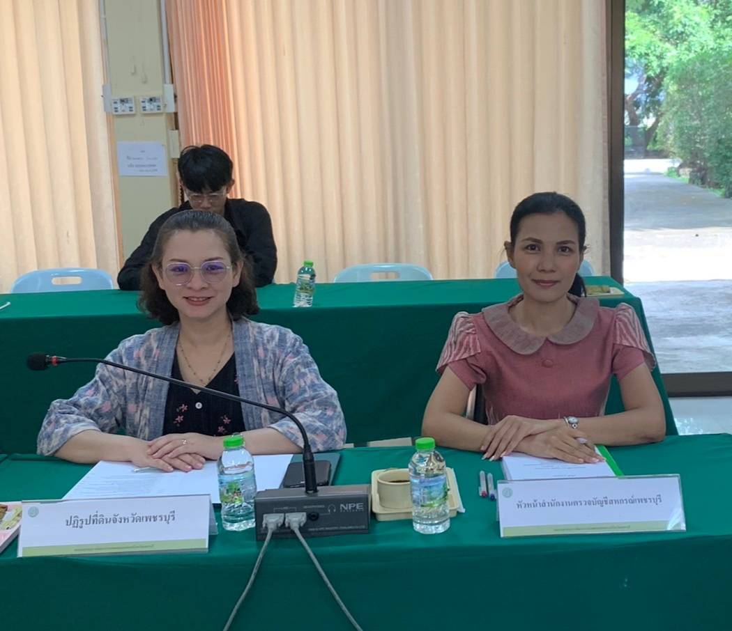 ส.ป.ก.เพชรบุรี ร่วมประชุมคณะอนุกรรมการพัฒนาการเกษตรและสหกรณ์ระดับจังหวัด (อ.พ.ก.) ครั้งที่ 1/2567
