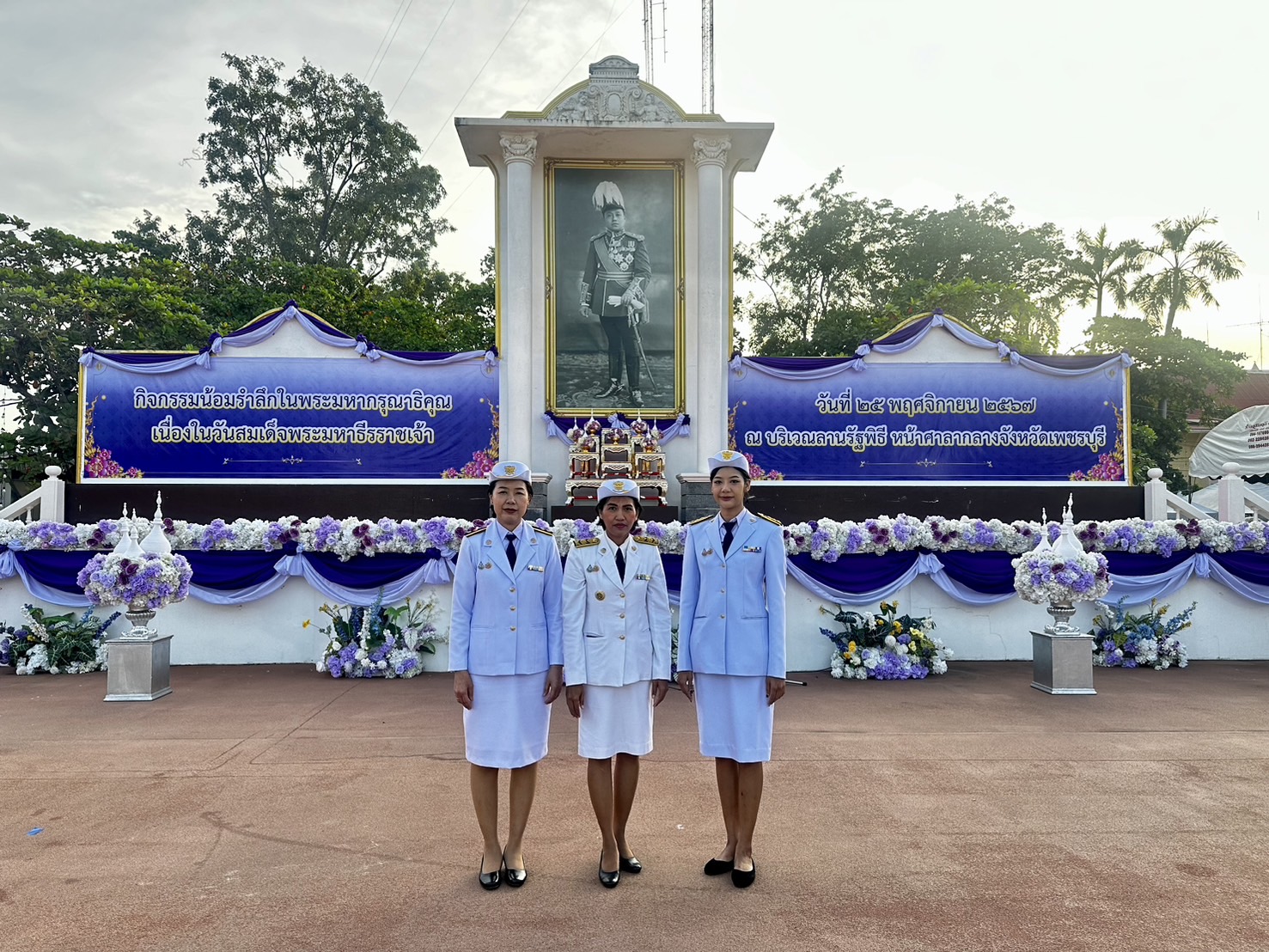 ส.ป.ก.เพชรบุรี  ร่วมพิธีทำบุญตักบาตรถวายพระราชกุศลและวางพวงมาลา เนื่องในวันสมเด็จพระมหาธีรราชเจ้า