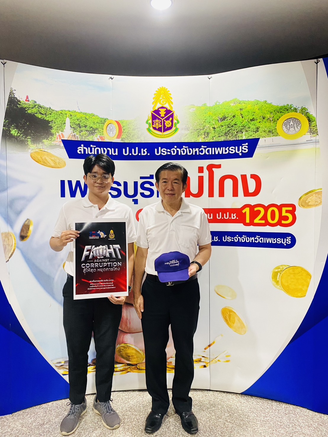 ส.ป.ก.เพชรบุรี เข้าร่วมงานวันต่อต้านคอร์รัปชันสากล (ประเทศไทย) จังหวัดเพชรบุรี