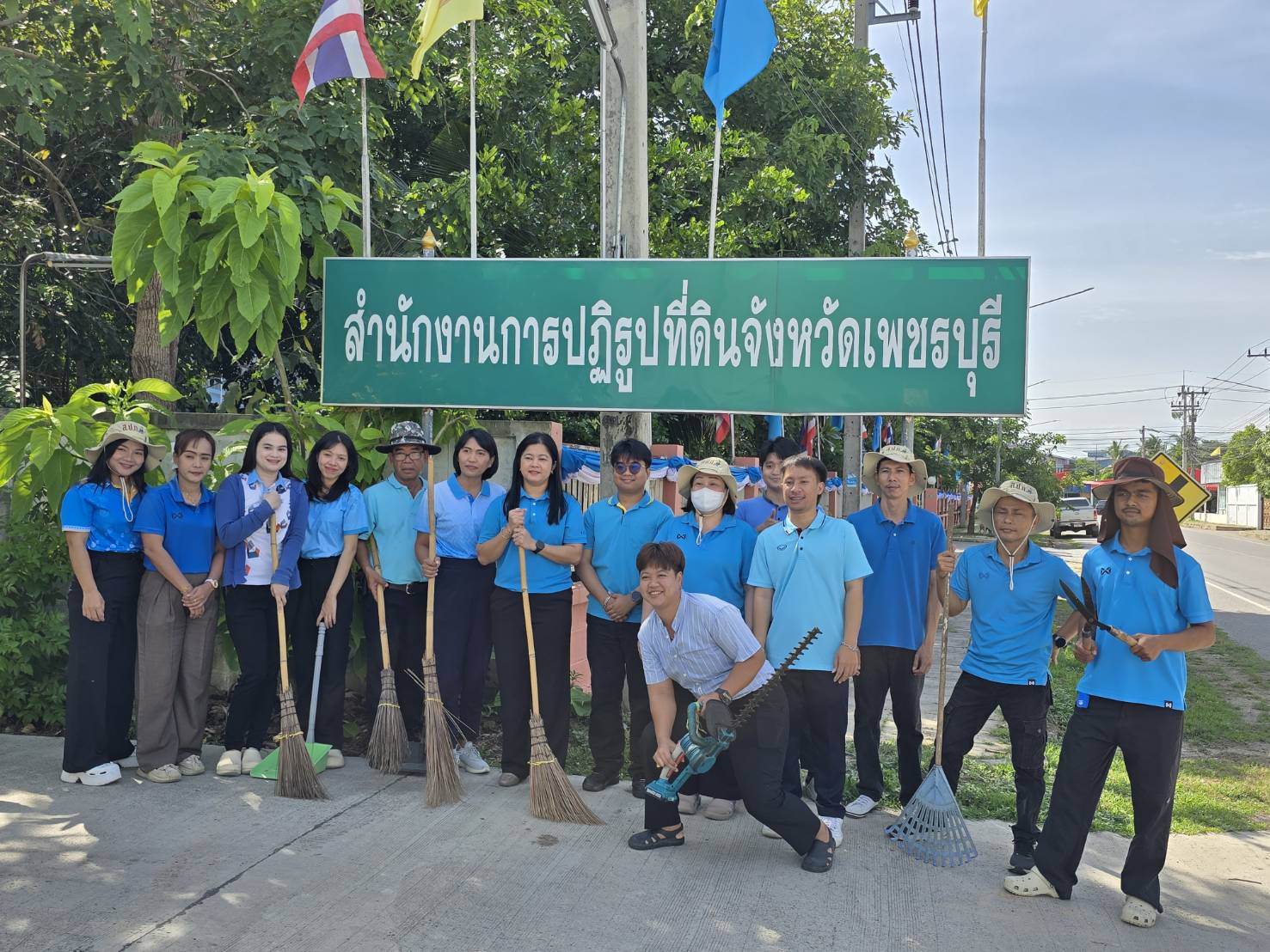 ส.ป.ก.เพชรบุรี ร่วมจัดกิจกรรมจิตอาสาบำเพ็ญสาธารณะประโยชน์และบำเพ็ญสาธารณกุศลเฉลิมพระเกียรติสมเด็จพระนางเจ้าสิริกิติ์ฯ