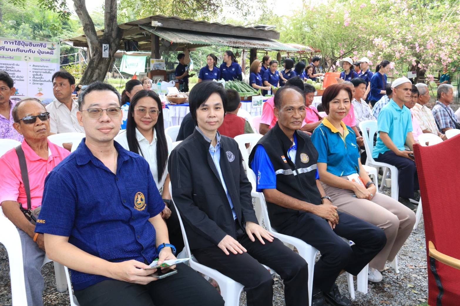 โครงการรณรงค์ลดต้นทุนการผลิตโดยการใช้ปุ๋ยอินทรีย์