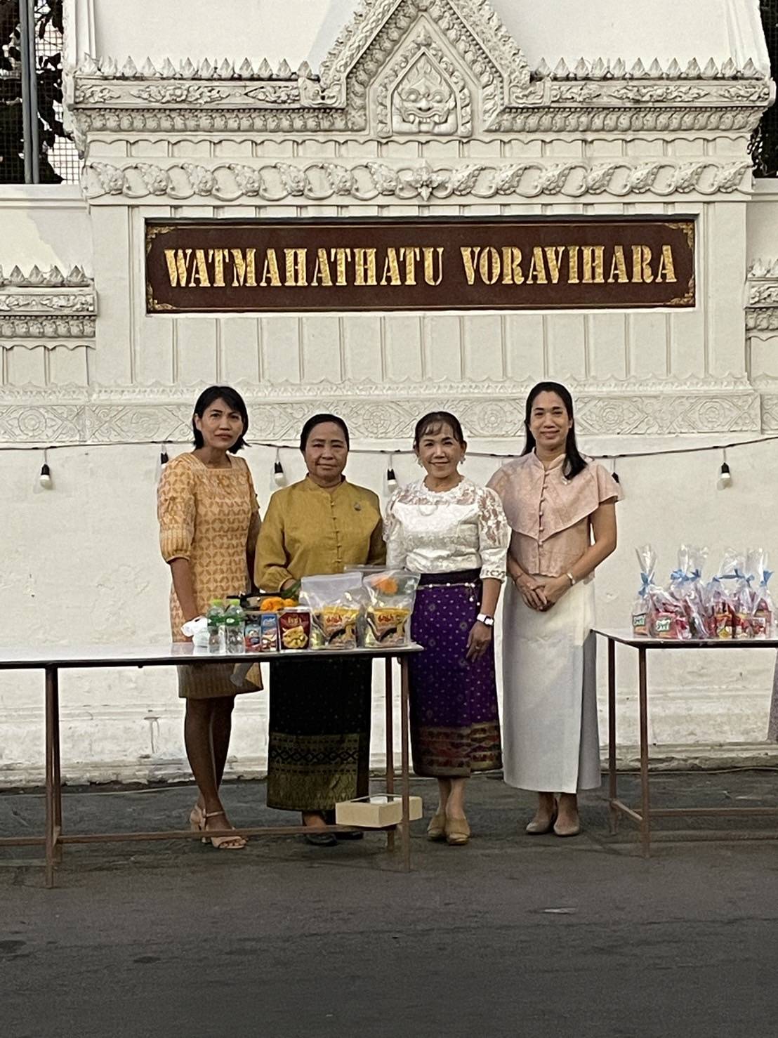 ส.ป.ก.เพชรบุรี เข้าร่วมพิธีทำบุญตักบาตร เนื่องในโอกาสวันขึ้นปีใหม่ ปีพุทธศักราช 2567 