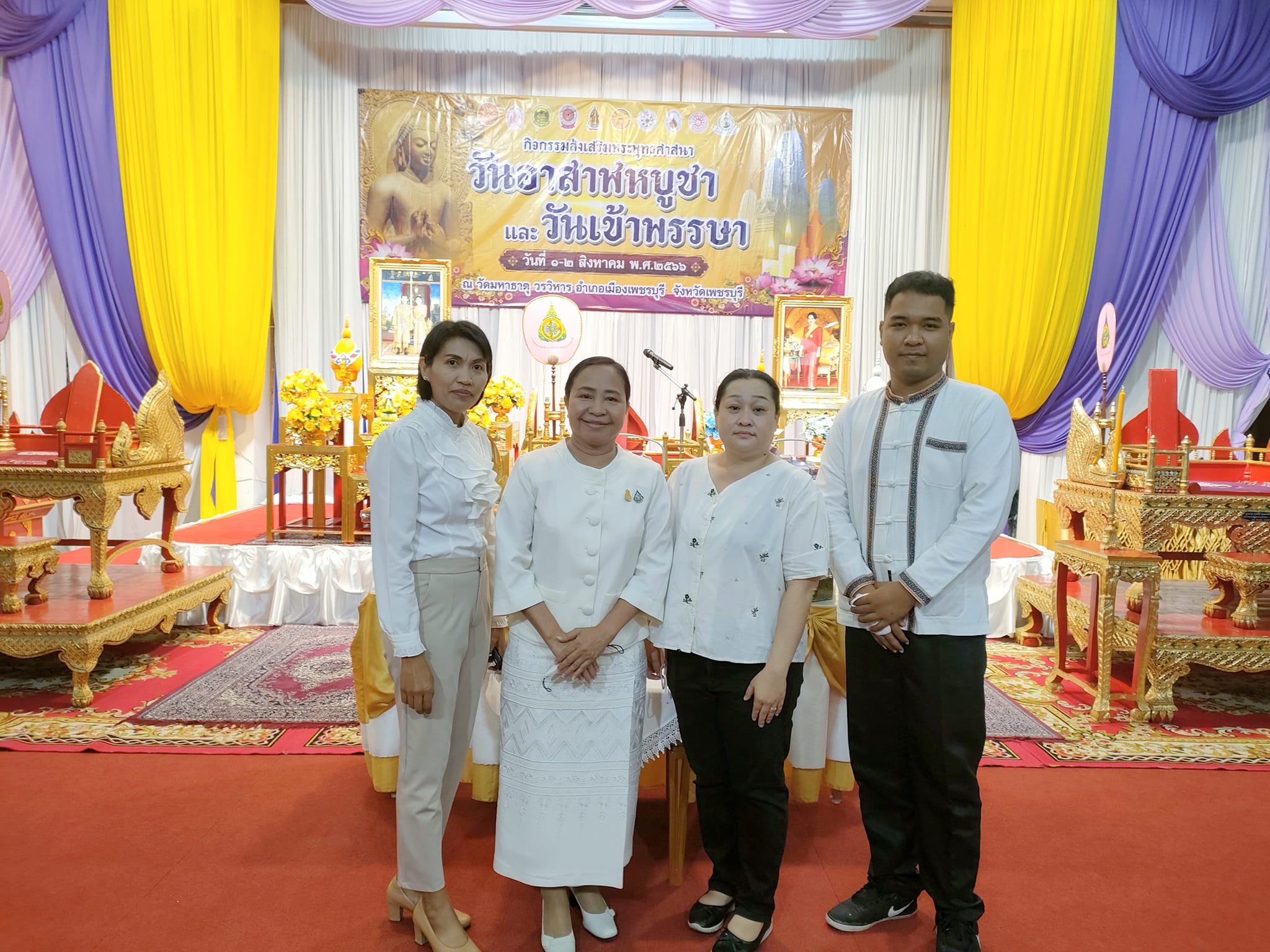 ส.ป.ก. เพชรบุรี เข้าร่วมพิธีเจริญพระพุทธมนต์ เจริญจิตตภาวนาถวายพระพรชัยมงคล และพิธีเวียนเทียน เนื่องในวันอาสาฬหบูชา และวันเข้าพรรษา