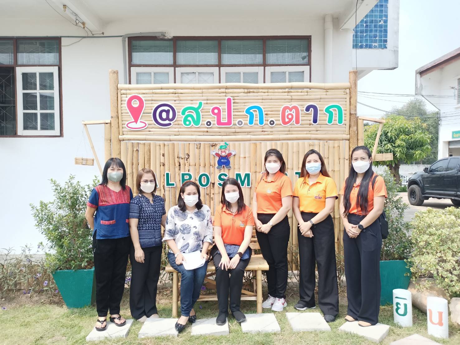 ส.ป.ก.ส่วนกลาง ลงพื้นที่เพื่อสำรวจอาคารสำนักงาน ส.ป.ก.ตาก