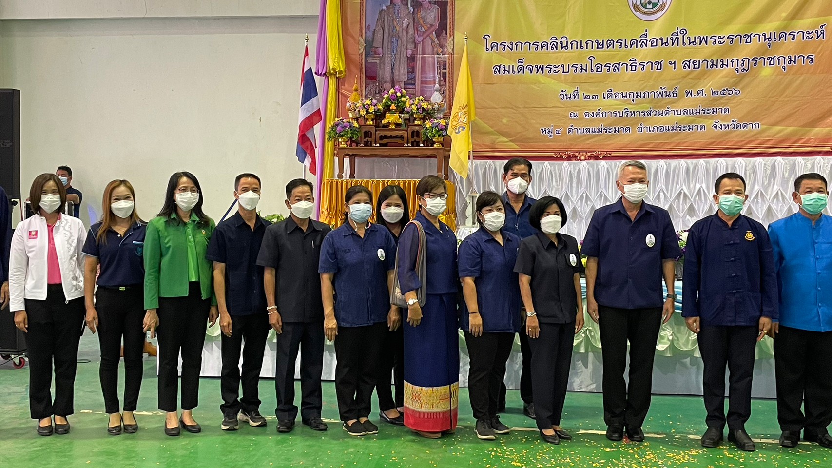 ข่าวประชาสัมพันธ์ ส.ป.ก.ตาก ร่วมงานโครงการคลีนิกเกษตรเคลื่อนที่ในพระราชานุเคราะห์สมเด็จพระบรมโอรสาธิราชฯ สยามมกุฎราชกุมาร ประจำปี 2566 ครั้งที่ 2 อำเภอแม่ระมาด จังหวัดตาก