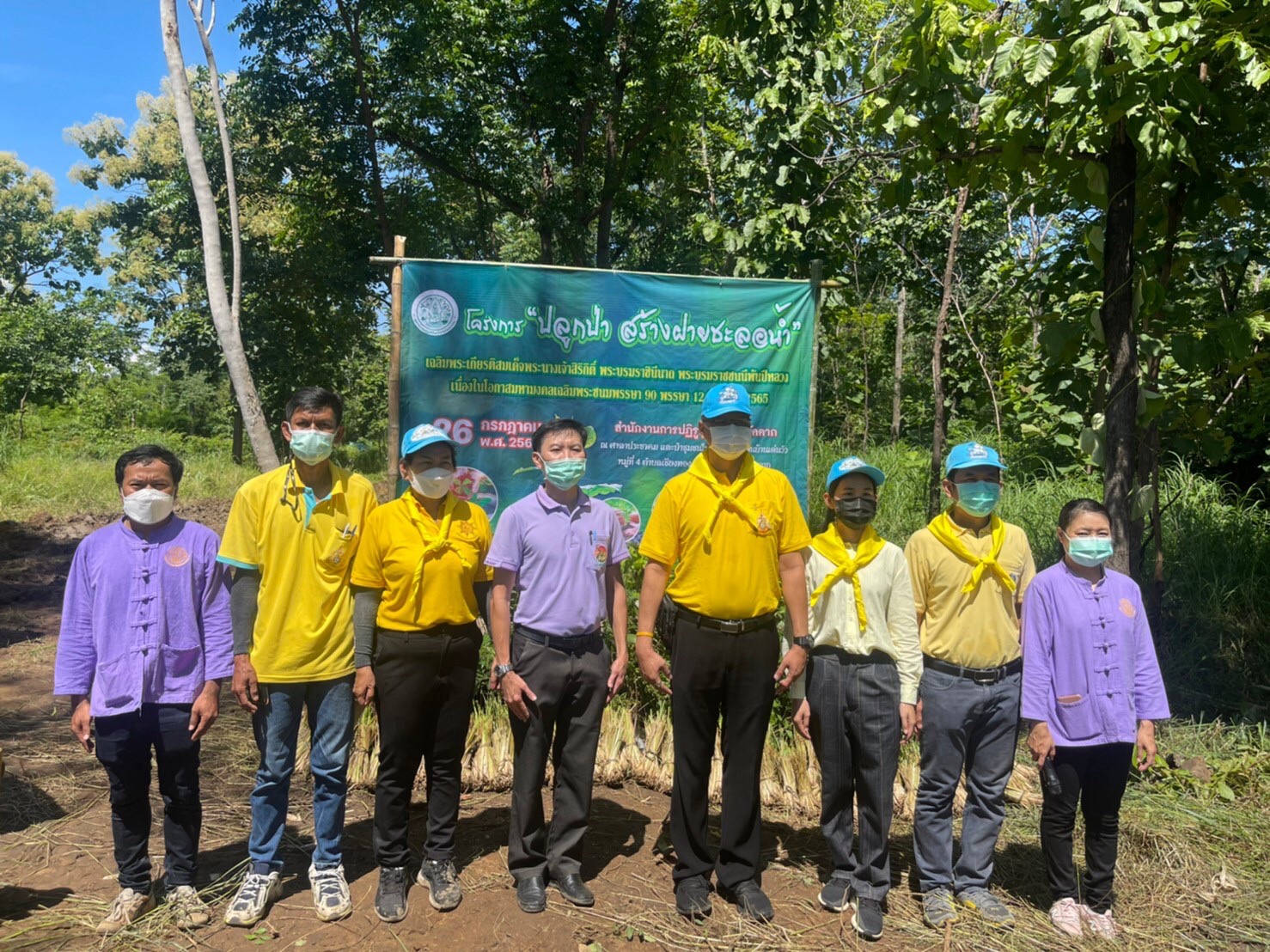 กลุ่มยุทธศาสตร์ฯ จัดกิจกรรมปลูกป่า สร้างฝาย และปลูกแฝก ณ ป่าชุมชนบ้านเด่นวัว ม.4 ต.เชียงทอง อ.วังเจ้า