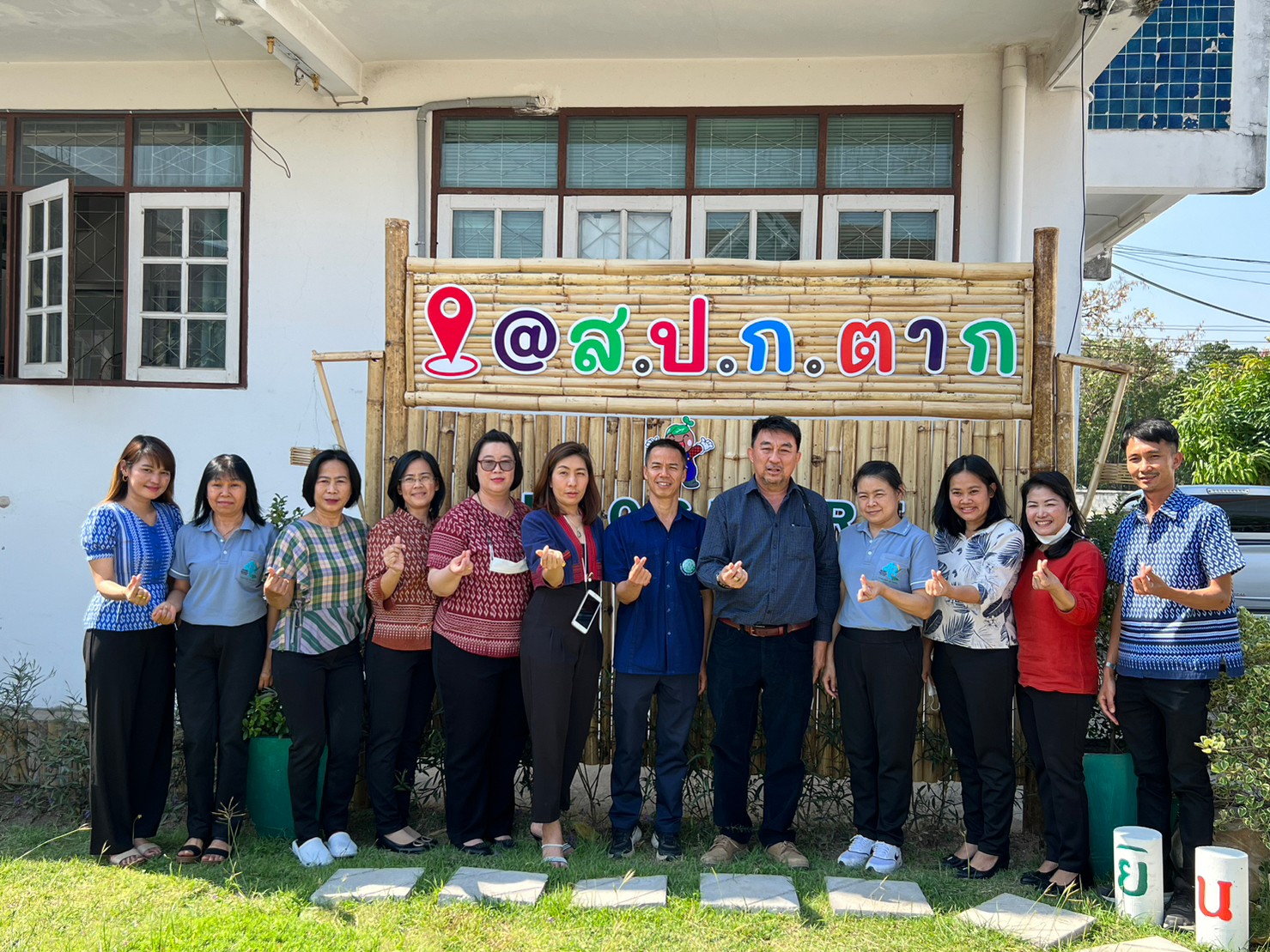 ผู้ตรวจราชการกรม ตรวจเยี่ยมและติดตามงานตามแผนตรวจราชการของ ส.ป.ก. ประจำปีงบประมาณ พ.ศ. 2566 ในวันที่ 23 มีนาคม พ.ศ.2566 ณ สำนักงานการปฏิรูปที่ดินจังหวัดตาก