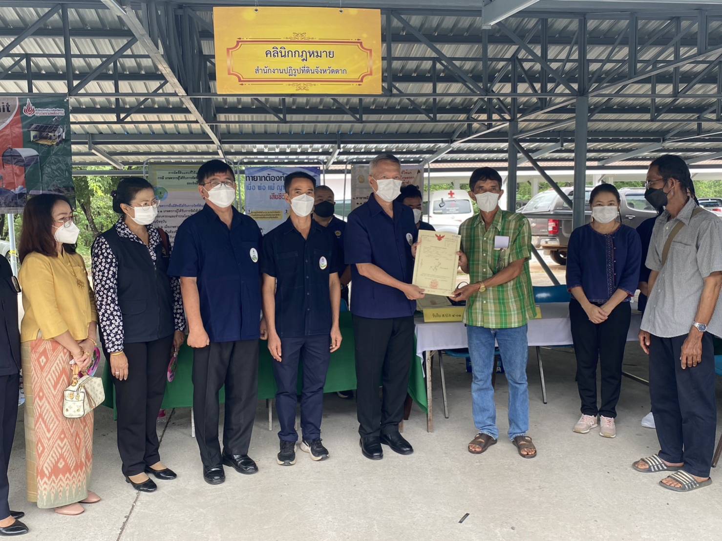 ส.ป.ก.ตาก ร่วมงานคลินิกเกษตรเคลื่อนที่ในพระราชานุเคราะห์ฯ  ครั้งที่ 3 ประจำปี 2566