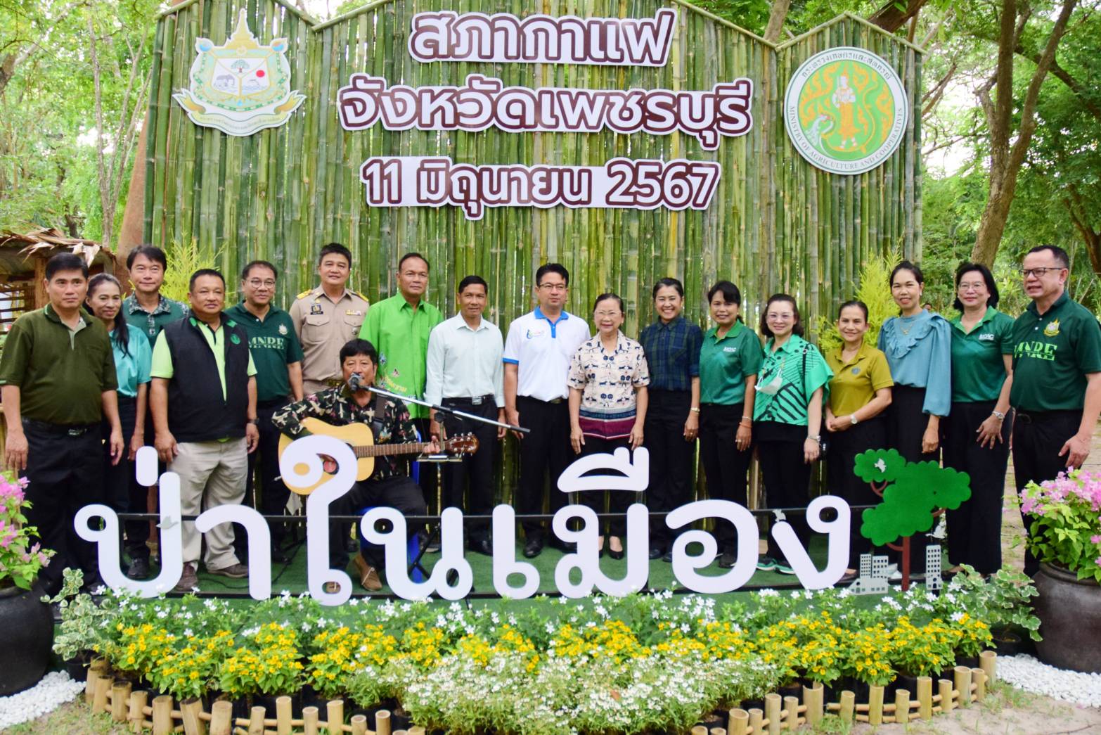 ส.ป.ก.เพชรบุรี เข้าร่วมโครงการสภากาแฟจังหวัดเพชรบุรี ยามเช้า ประจำเดือนมิถุนายน 2567