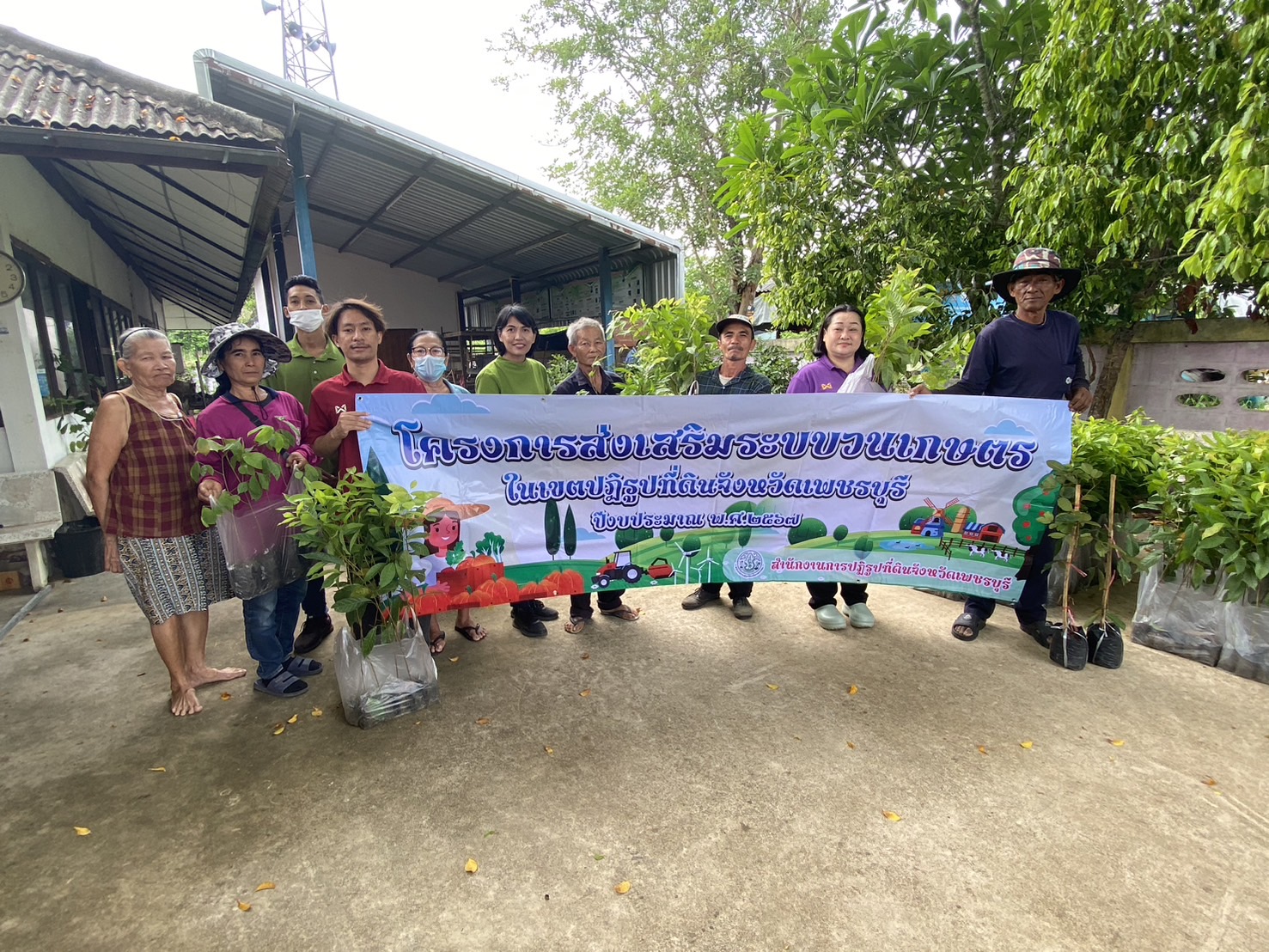 วัดเพชรบุรี มอบหมาย นางสาวขวัญใจ วิรุฬห์ชัยพฤกษ์ นักวิชาการปฏิรูปที่ดินชำนาญการ นางสาวขวัญใจ เพชรสวน ผู้อำนวยการกลุ่มยุทธศาสตร์และการปฏิรูปที่ดิน และเจ้าหน้าที่ ส.ป.ก. เพชรบุรี ดำเนินการสนับสนุนพันธุ์ไม้ (ต้นมะฮอกกานี ต้นเงาะ และต้นแดง) ตามโครงการส่งเสริมระบบวนเกษตรในเขตปฏิรูปที่ดินจังหวัดเพชรบุรี ประจำปีงบประมาณ พ.ศ. 2567