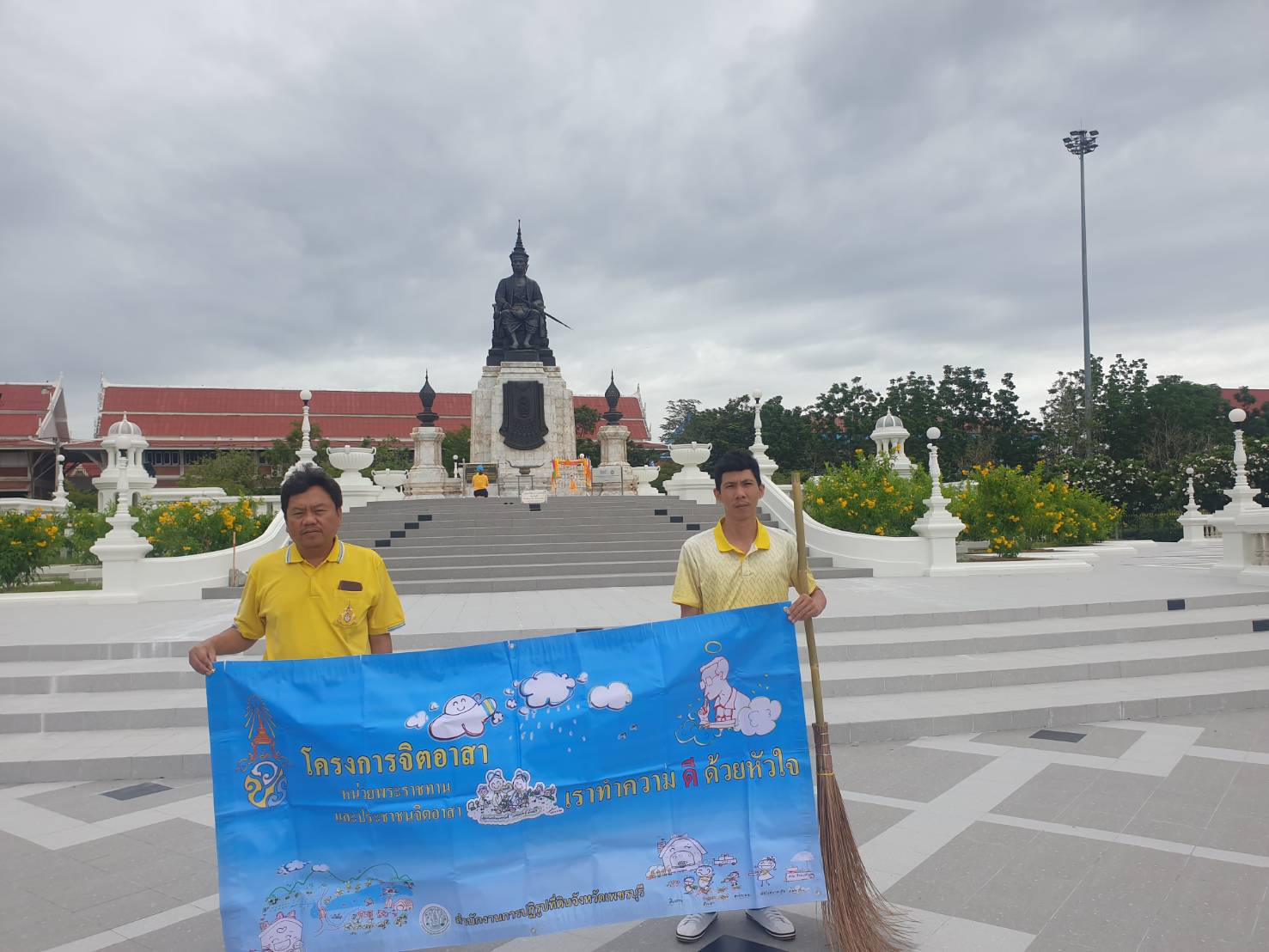 เข้าร่วมกิจกรรมบูรณาการการรักษาความสงบเรียบร้อยและการรักษาความสะอาดพื้นที่อุทยานเฉลิมพระเกียรติพระบาทสมเด็จพระเจ้าอยู่หัว พระนครคีรี 