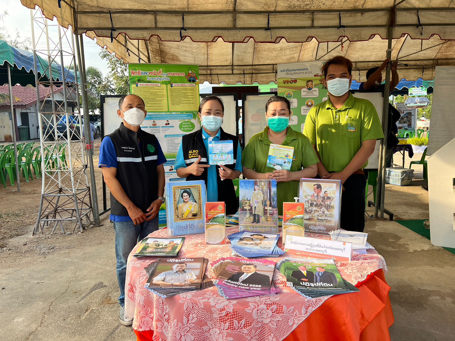 ส.ป.ก.เพชรบุรี ร่วมจัดนิทรรศการและร่วมเปิดงานวันถ่ายทอดเทคโนโลยีเพื่อเริ่มต้นฤดูกาลผลิตใหม่ (Field Day) ประจำปี 2566