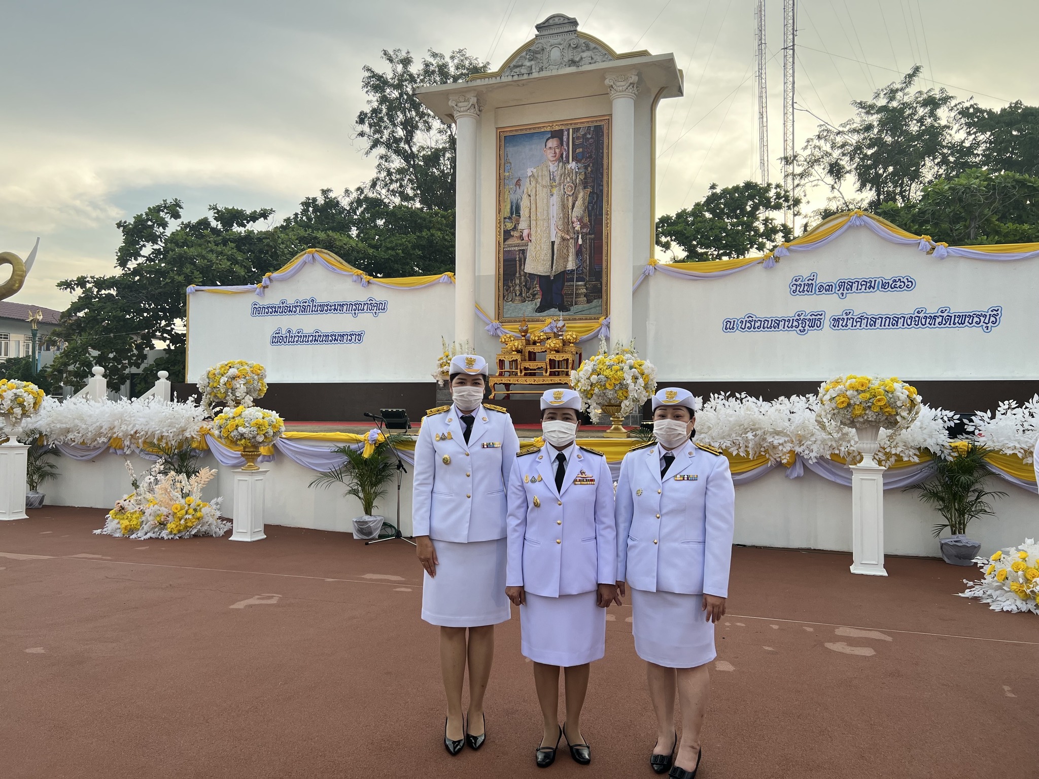 ส.ป.ก.เพชรบุรี ร่วมพิธีทำบุญตักบาตรพระสงฆ์และสามเณร จำนวน 89 รูป เนื่องในวันนวมินทรมหาราช 13 ตุลาคม 2566