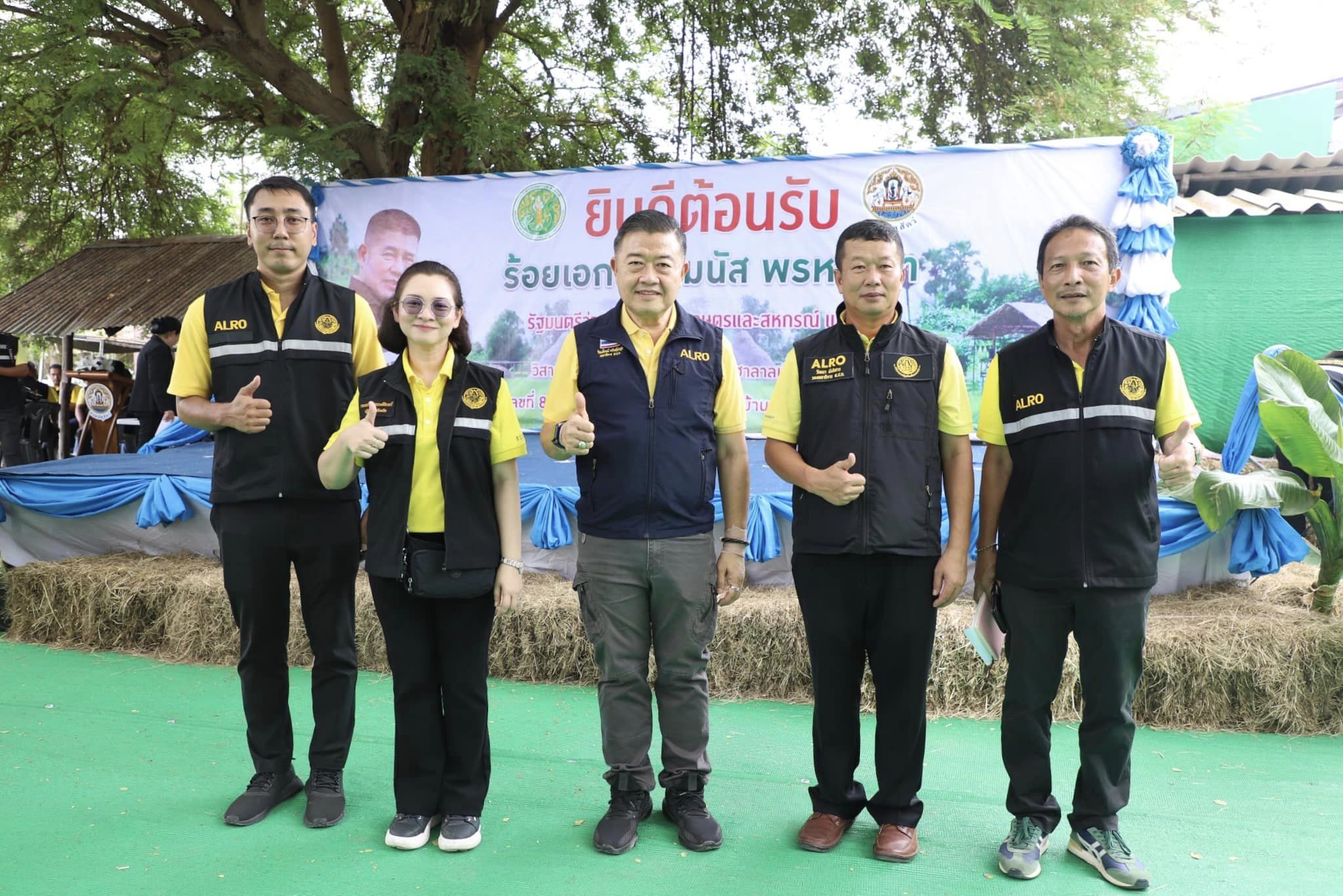 ส.ป.ก.เพชรบุรี ติดตามรัฐมนตรีว่าการกระทรวงเกษตรและสหกรณ์ (ร้อยเอกธรรมนัส พรหมเผ่า) ลงพื้นที่ตรวจเยี่ยมวิสาหกิจชุมชน กลุ่มแปรรูปอาหารฮาลาลเนื้อสัตว์เพชรบุรี