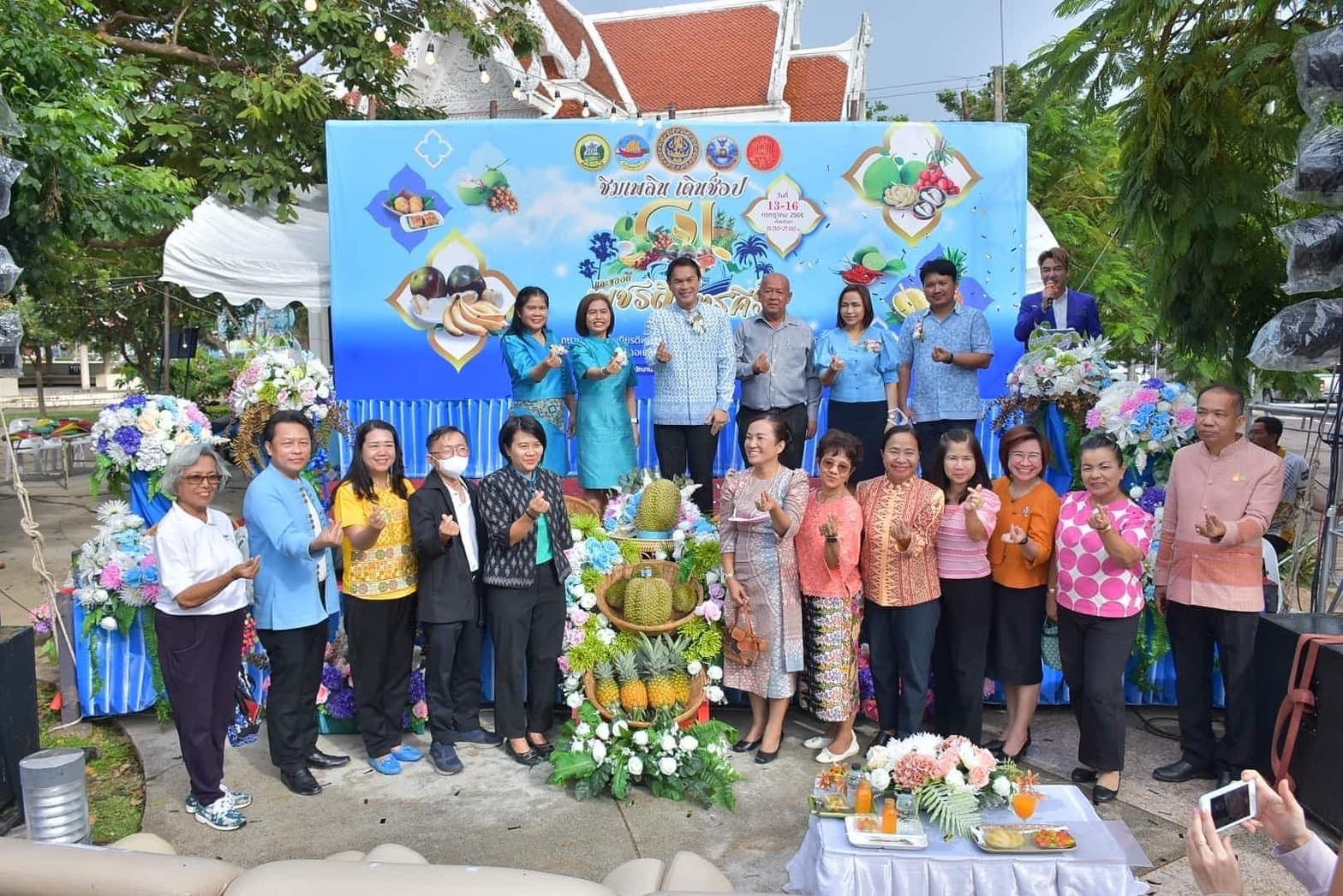 ส.ป.ก. เพชรบุรี เข้าร่วมพิธีเปิดงาน ชิมเพลิน เดินช็อป GI และของดีเพชรสมุทรคีรี